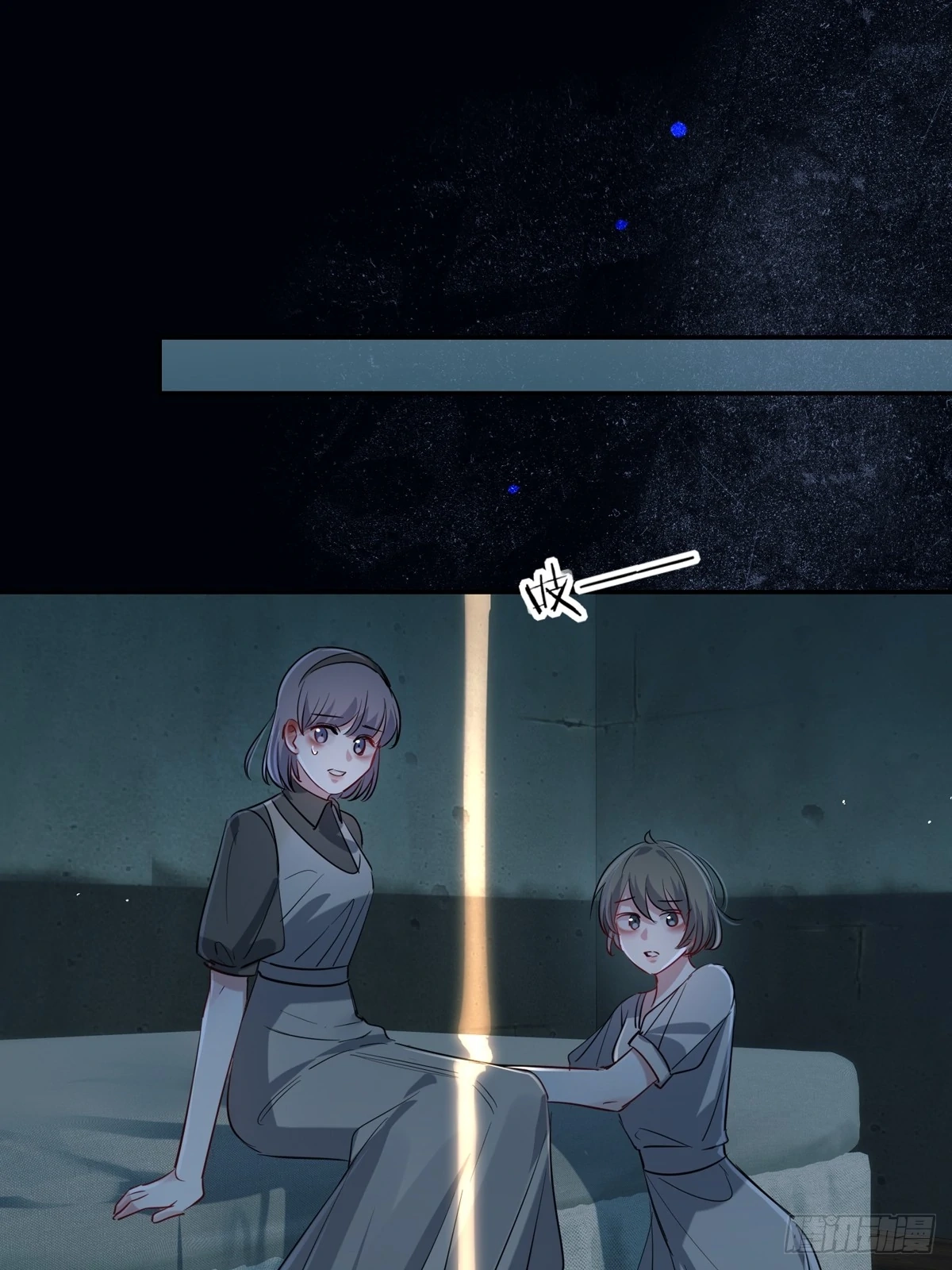 Can Lian Chapter 12 page 22 - 