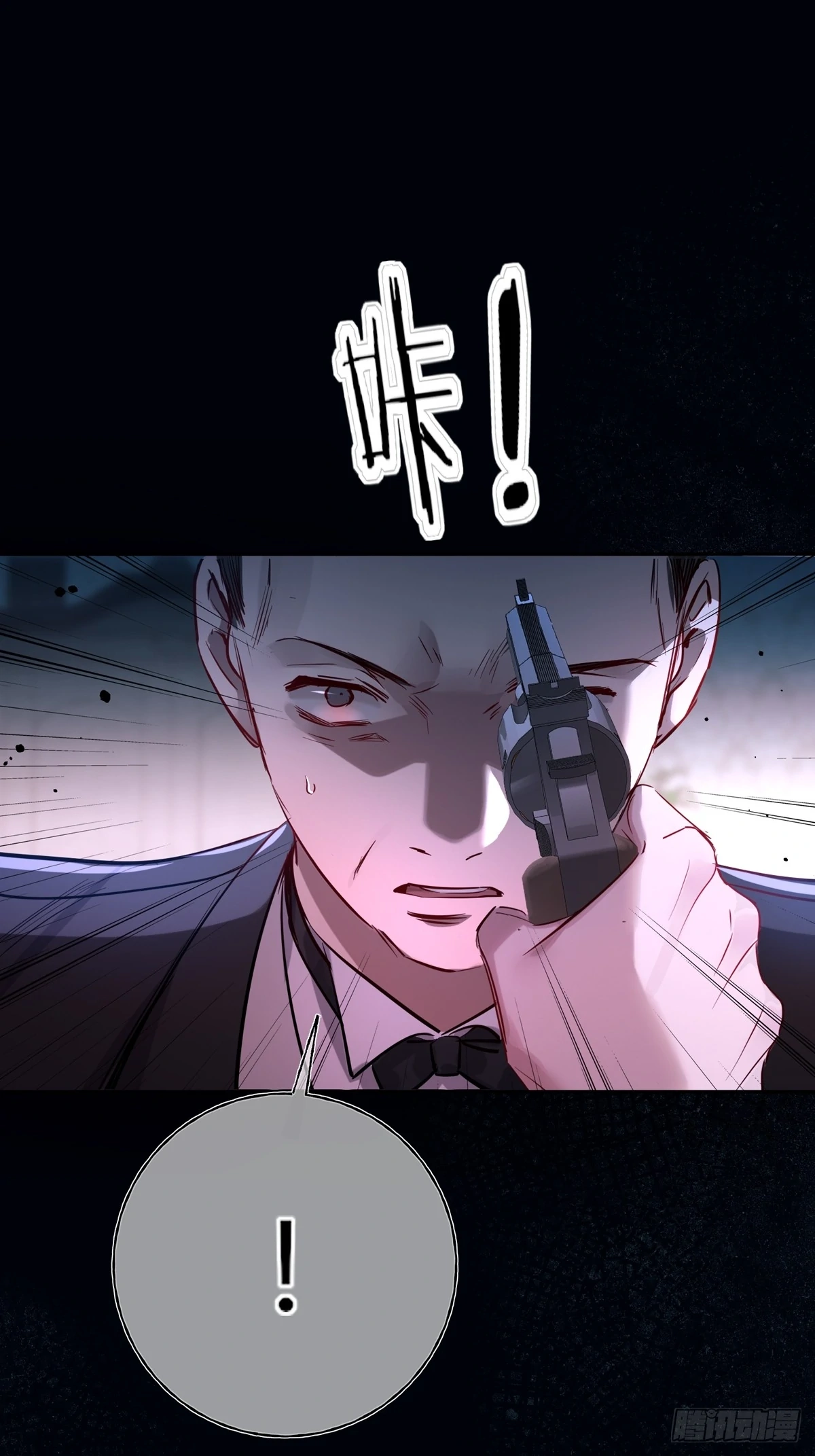 Can Lian Chapter 12 page 55 - 