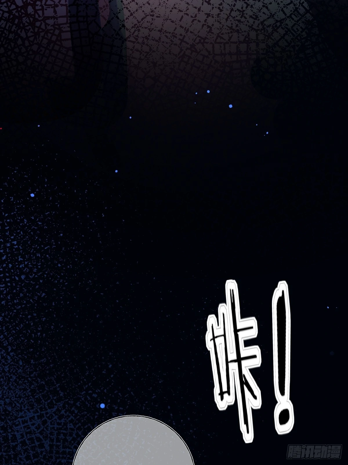 Can Lian Chapter 12 page 69 - 