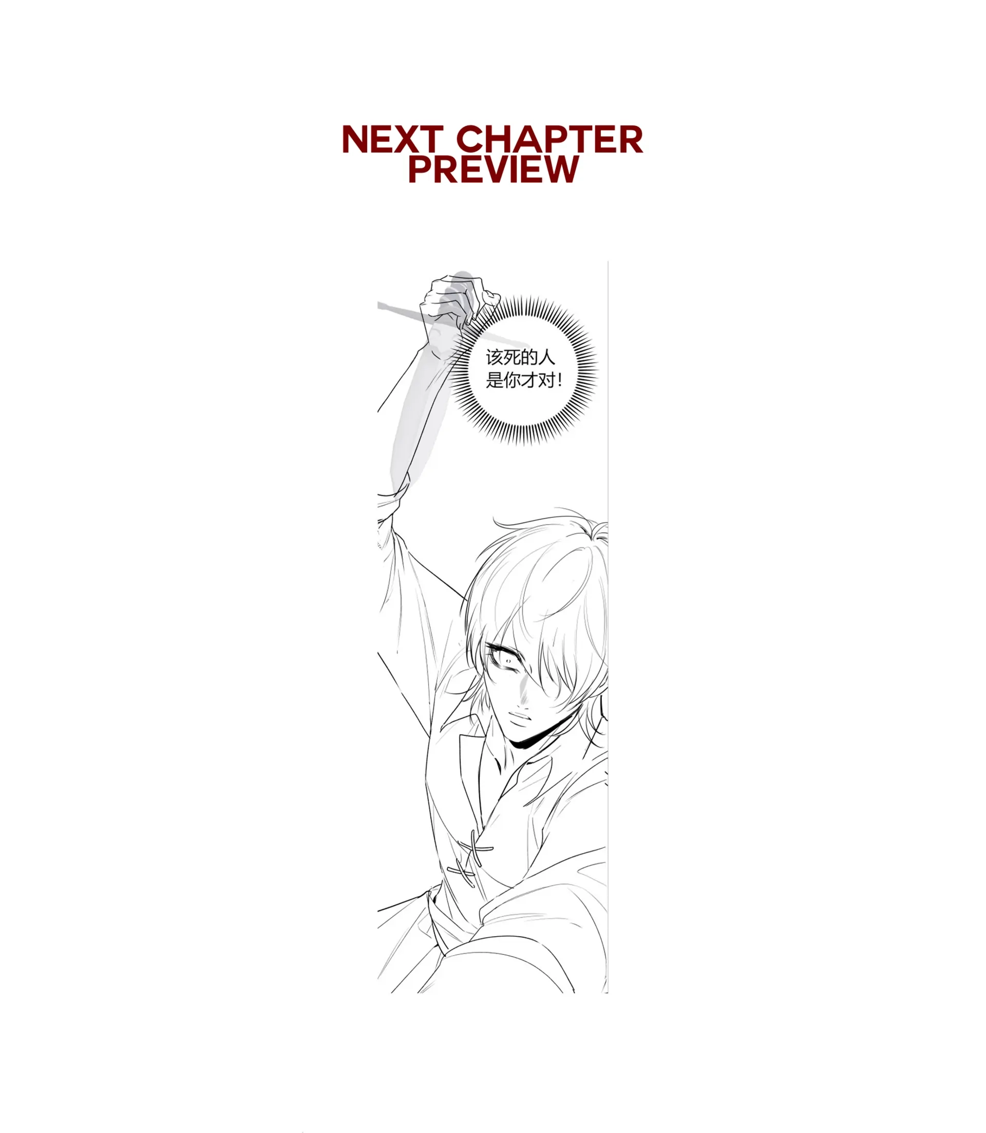 Can Lian Chapter 12 page 79 - 