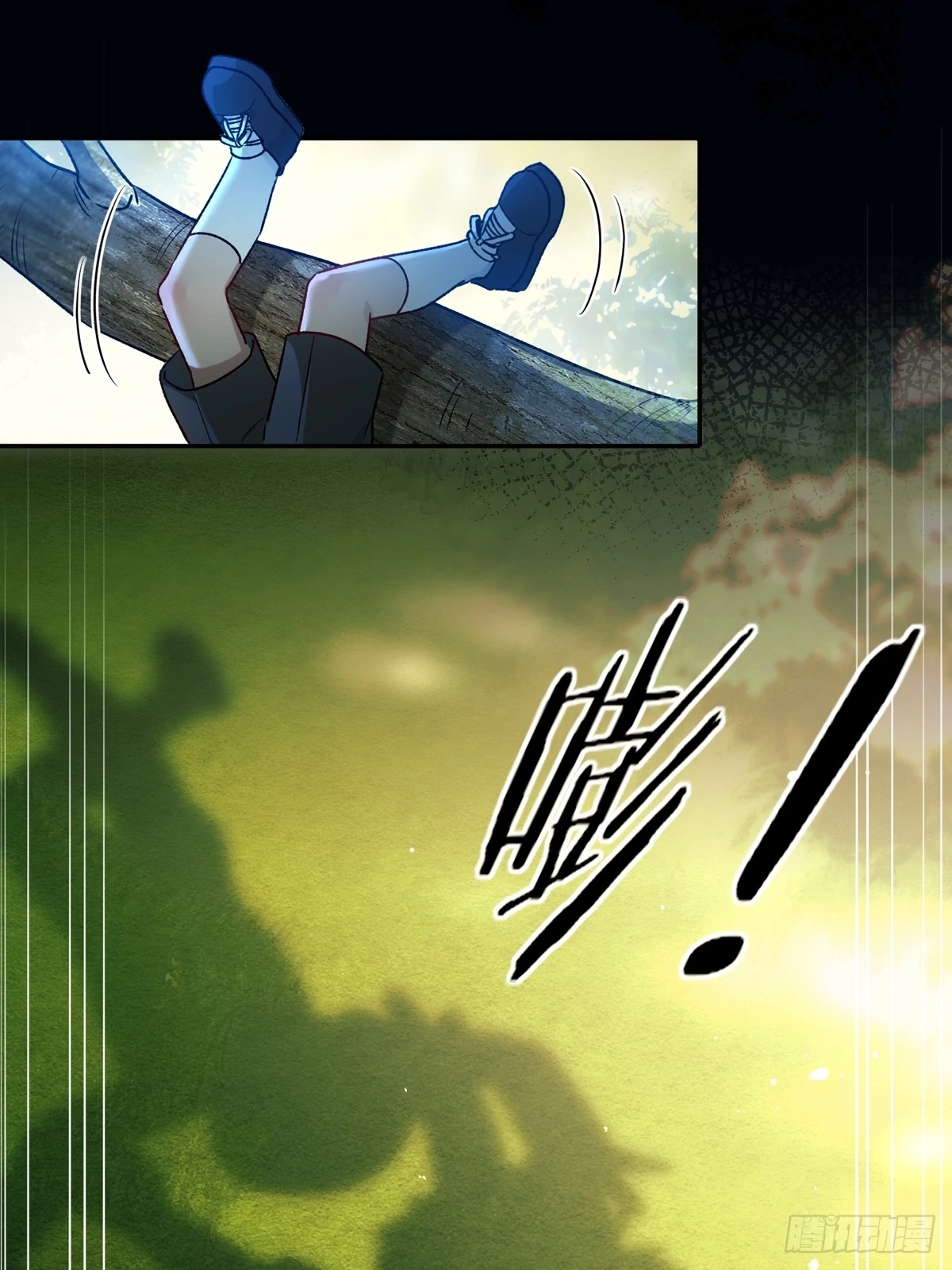 Can Lian Chapter 13 page 13 - 