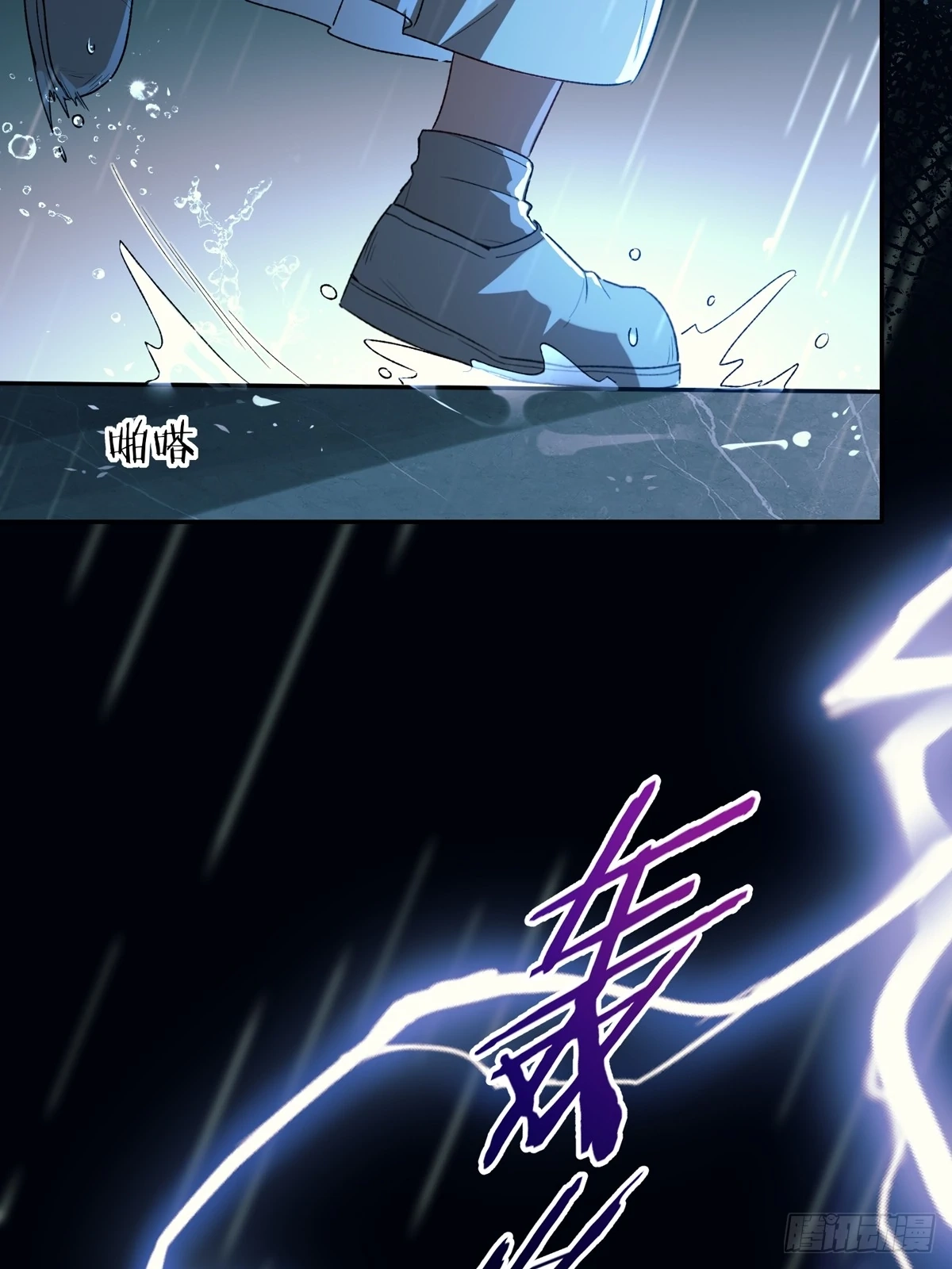 Can Lian Chapter 13 page 31 - 