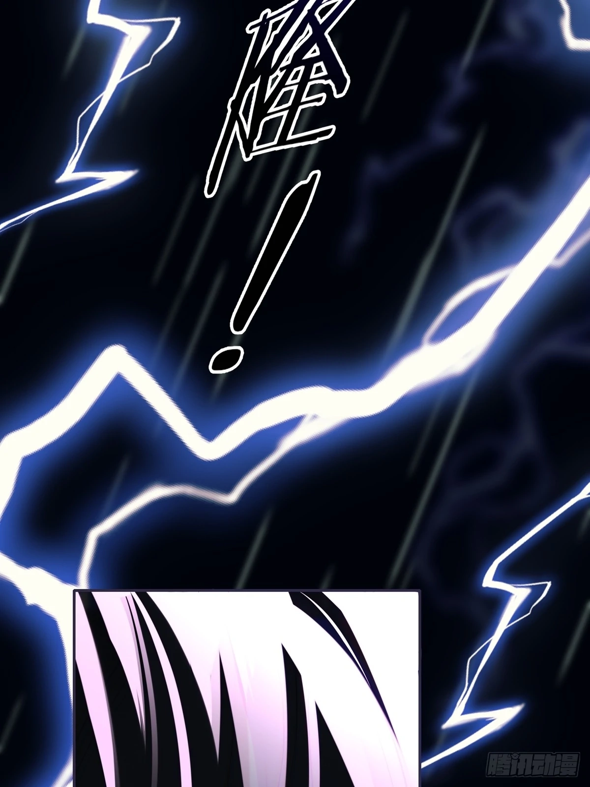 Can Lian Chapter 13 page 32 - 