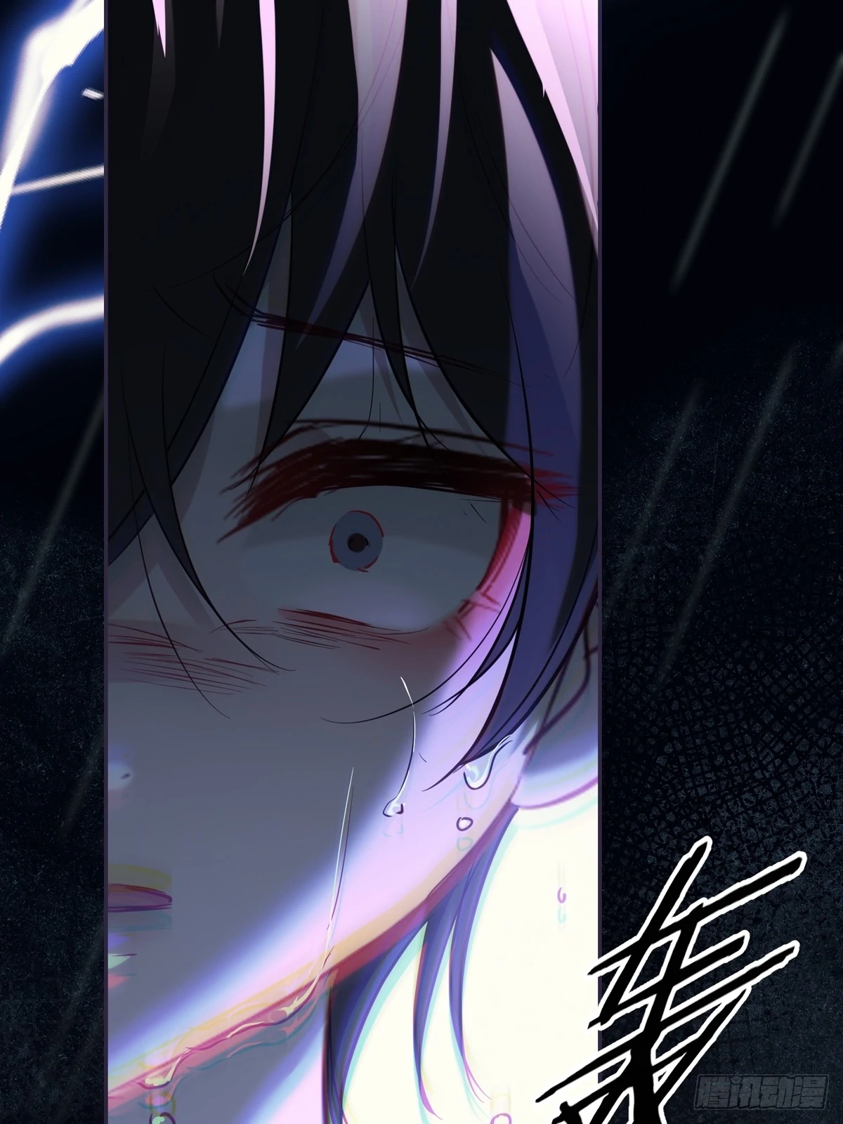 Can Lian Chapter 13 page 33 - 