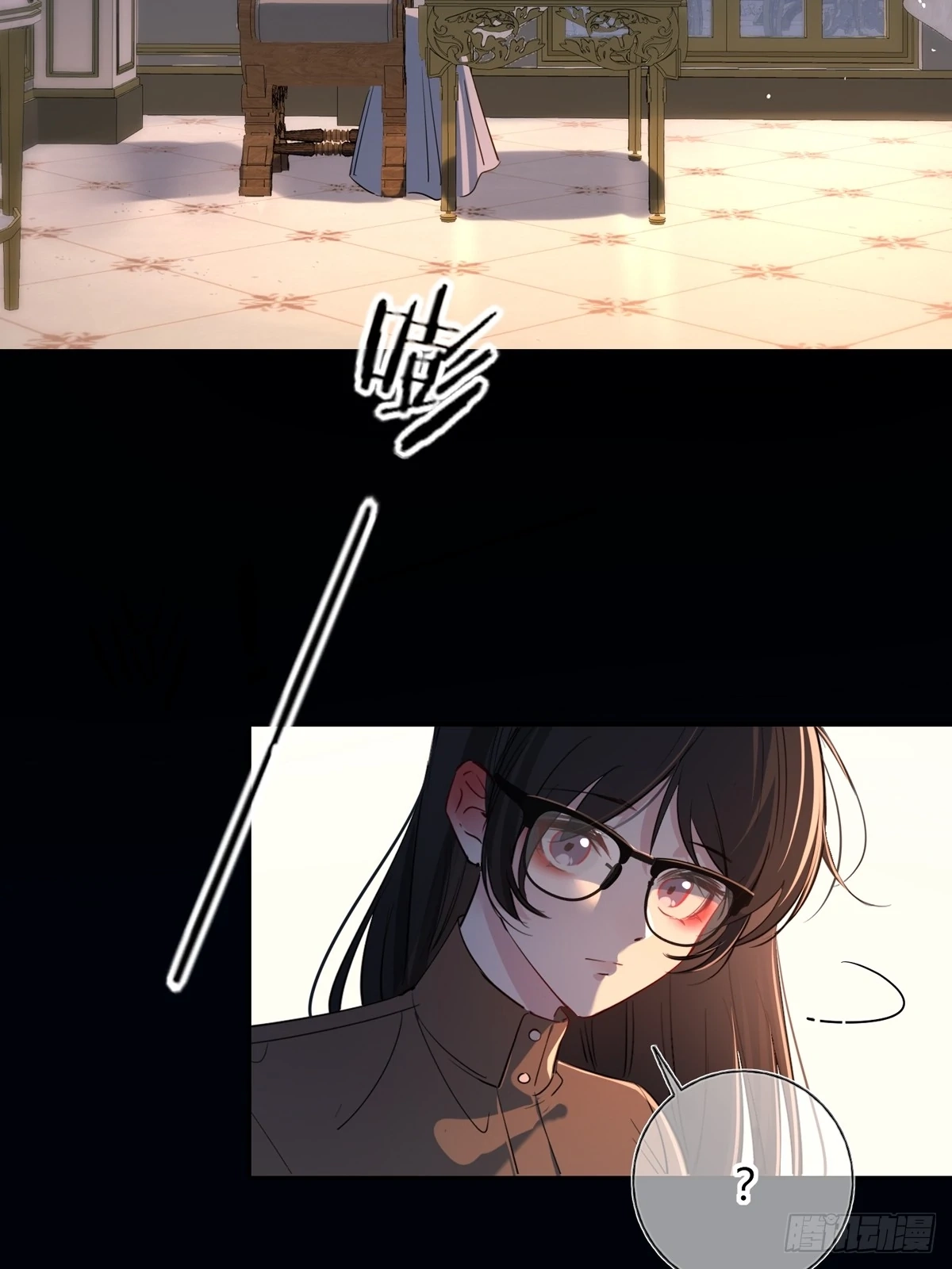Can Lian Chapter 13 page 44 - 