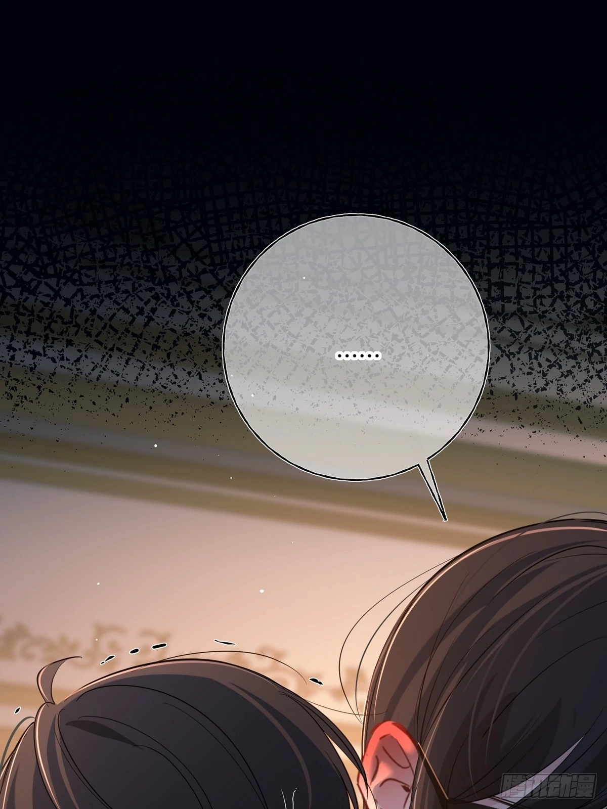 Can Lian Chapter 13 page 58 - 