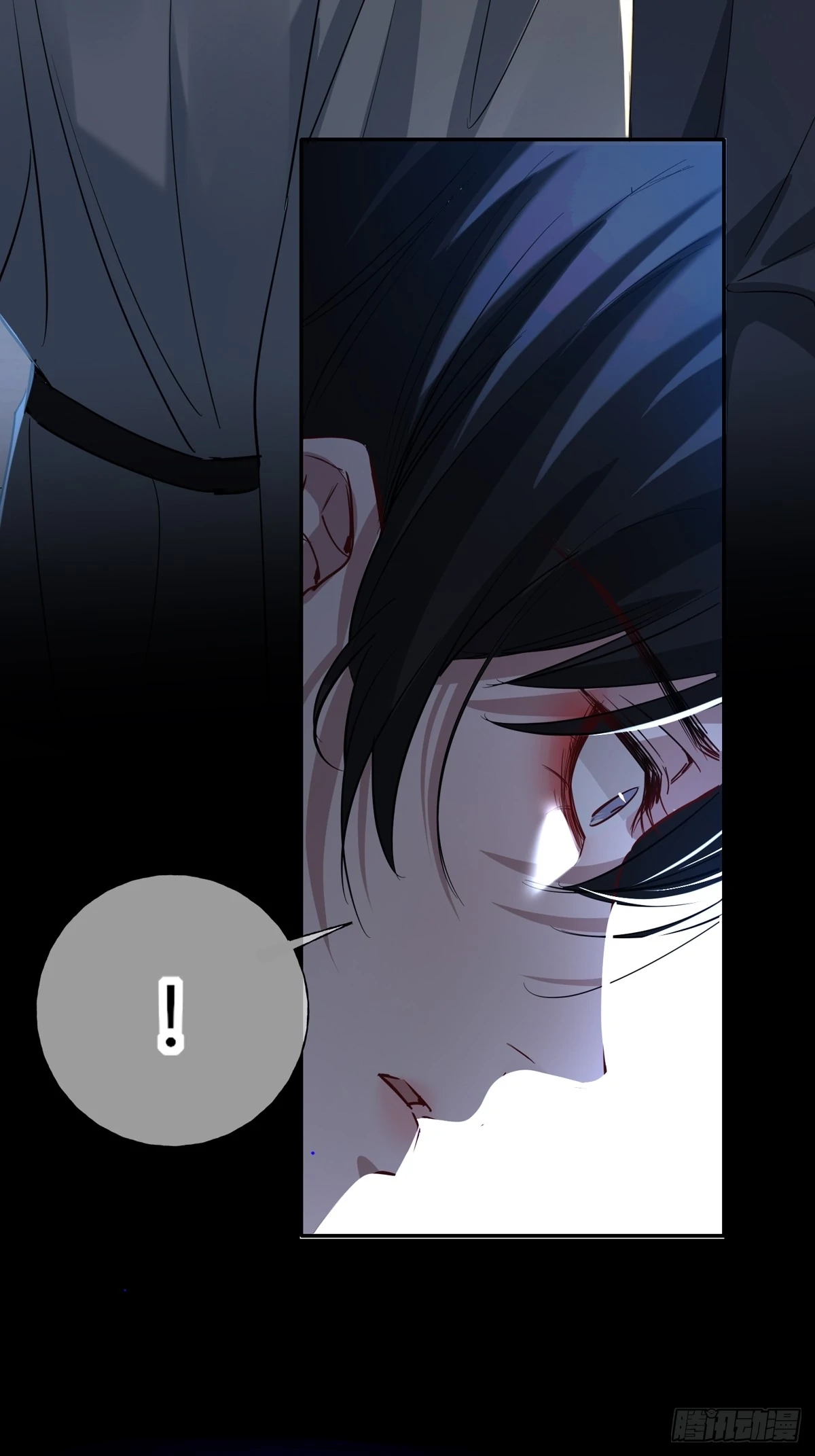 Can Lian Chapter 14 page 23 - 