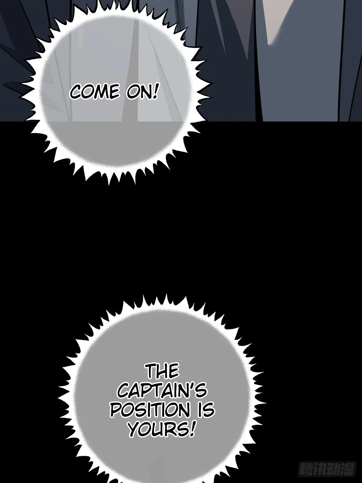 Can Lian Chapter 14 page 4 - 