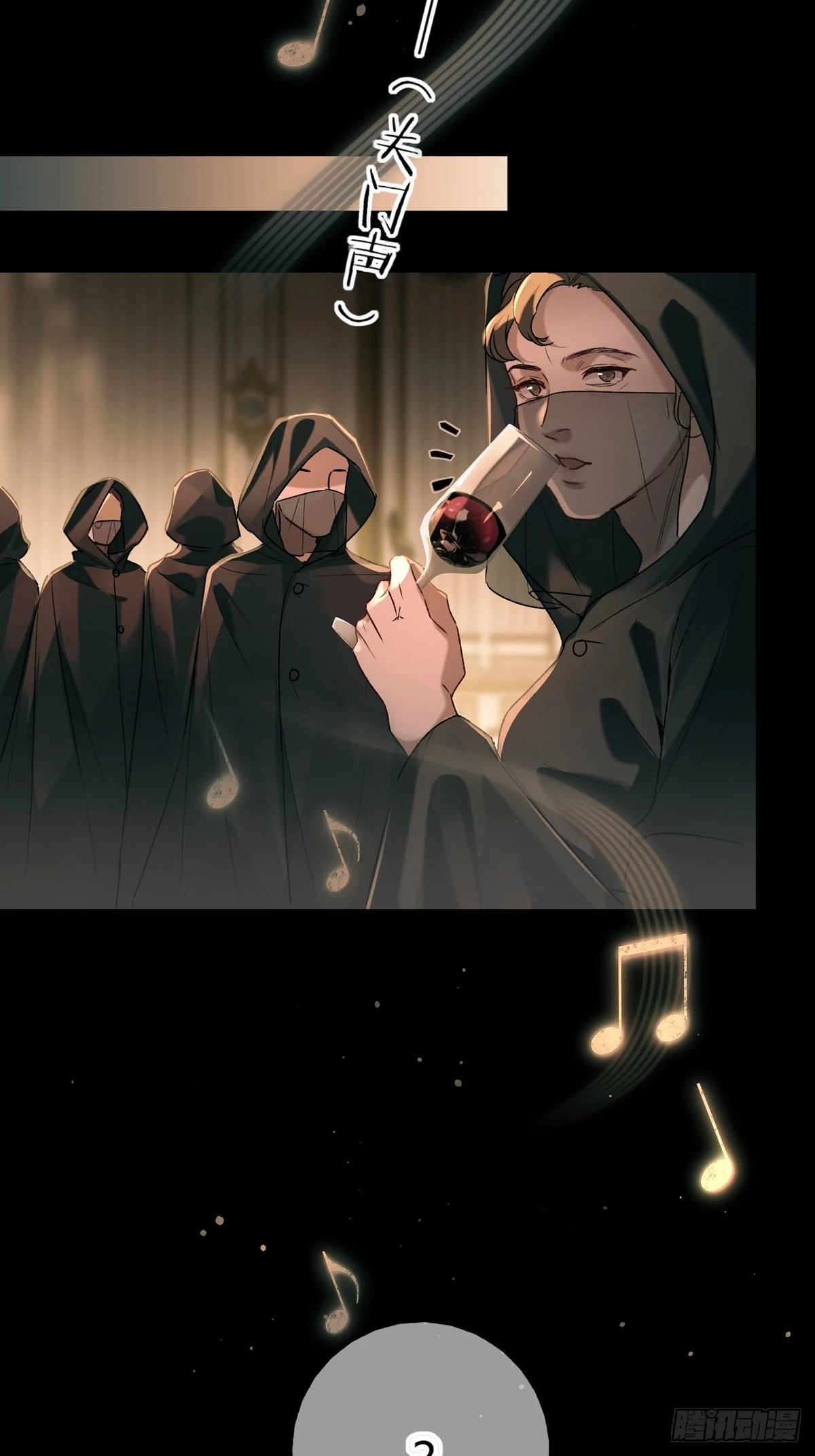 Can Lian Chapter 14 page 39 - 
