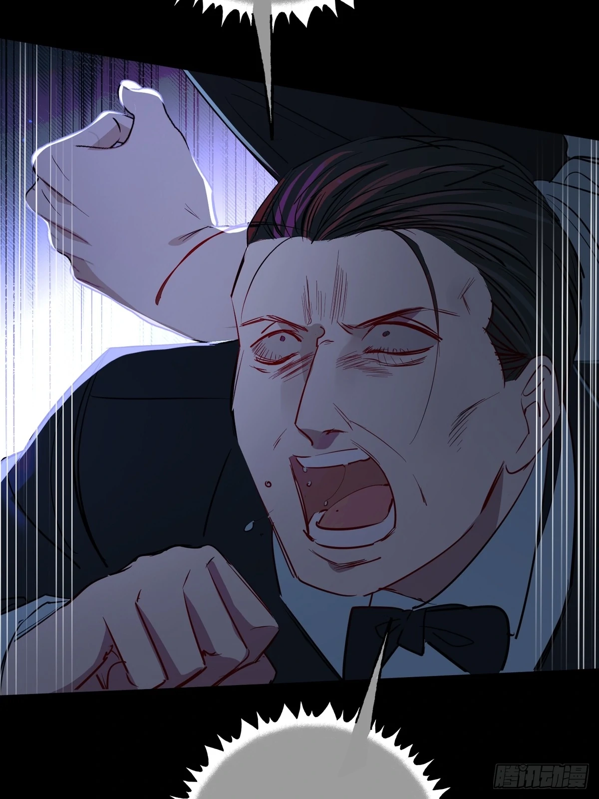 Can Lian Chapter 14 page 5 - 