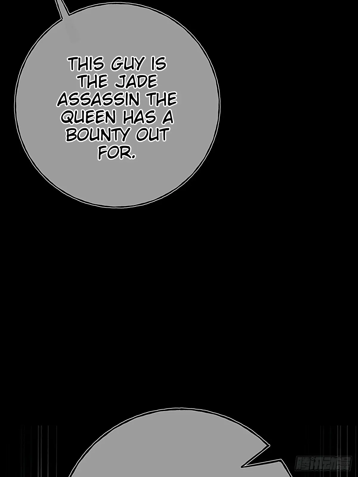 Can Lian Chapter 15 page 3 - 