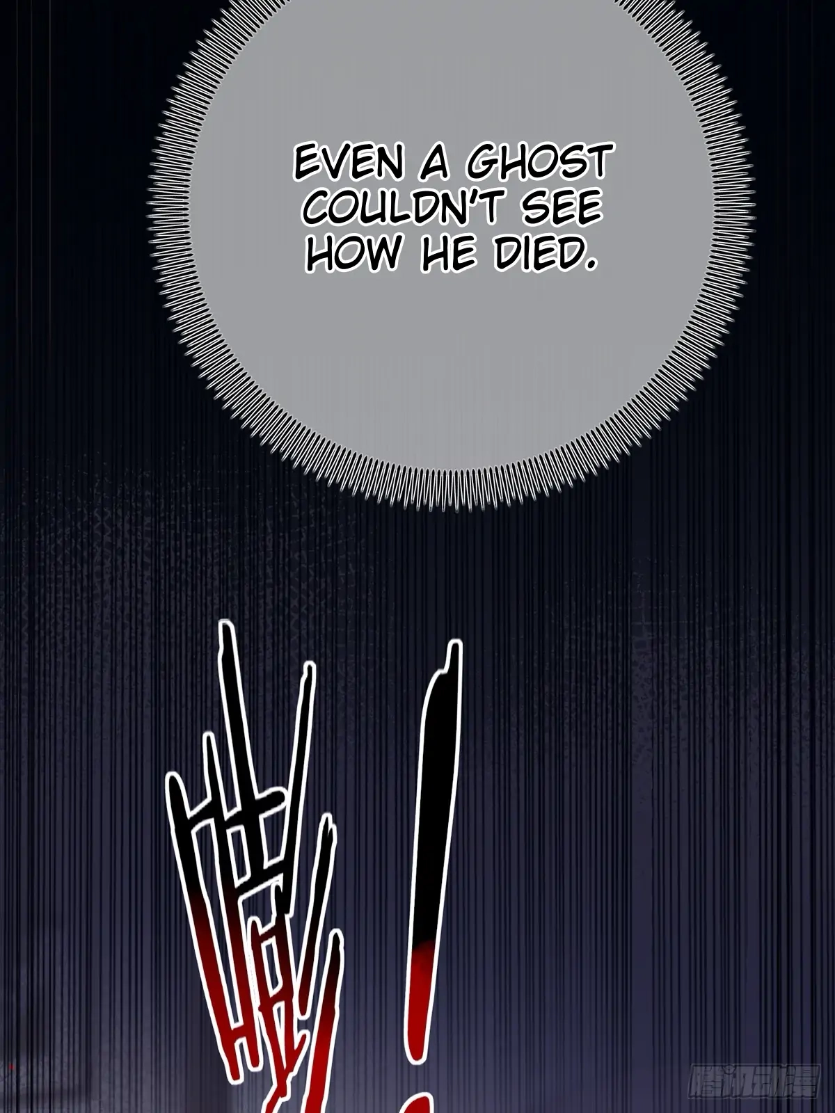 Can Lian Chapter 15 page 8 - 