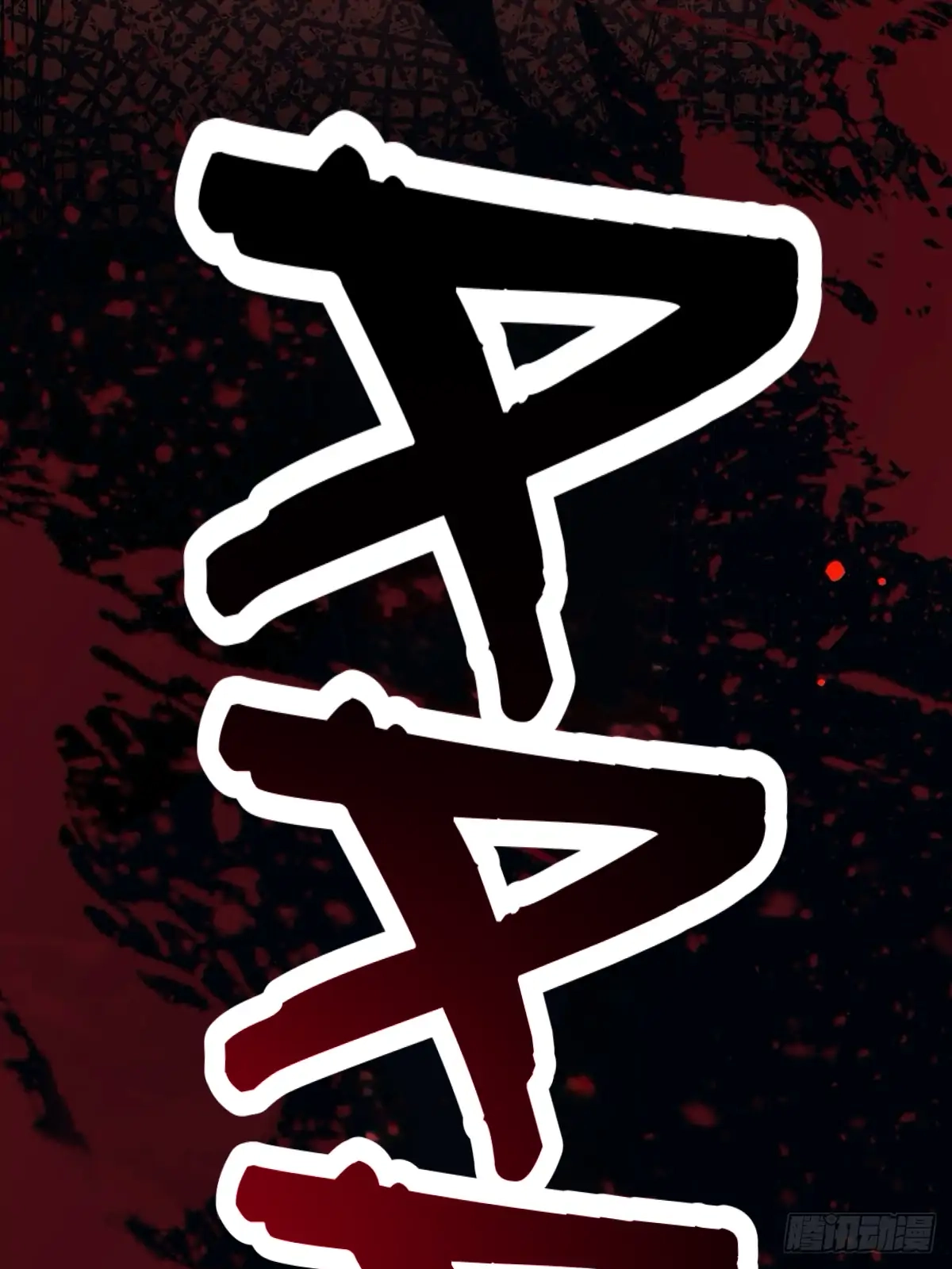 Can Lian Chapter 16 page 16 - 