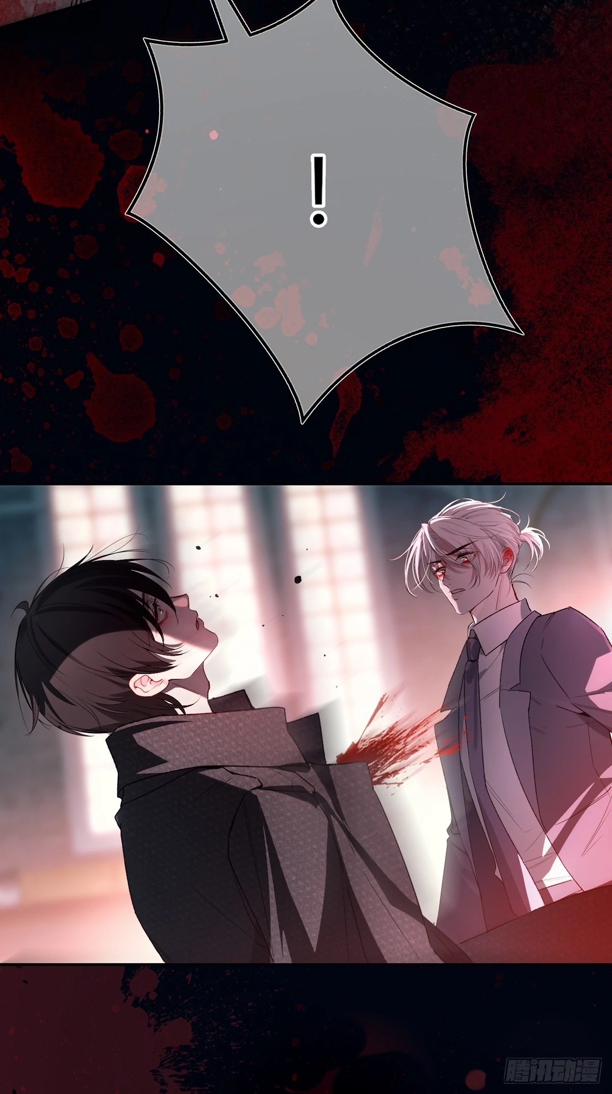 Can Lian Chapter 16 page 3 - 