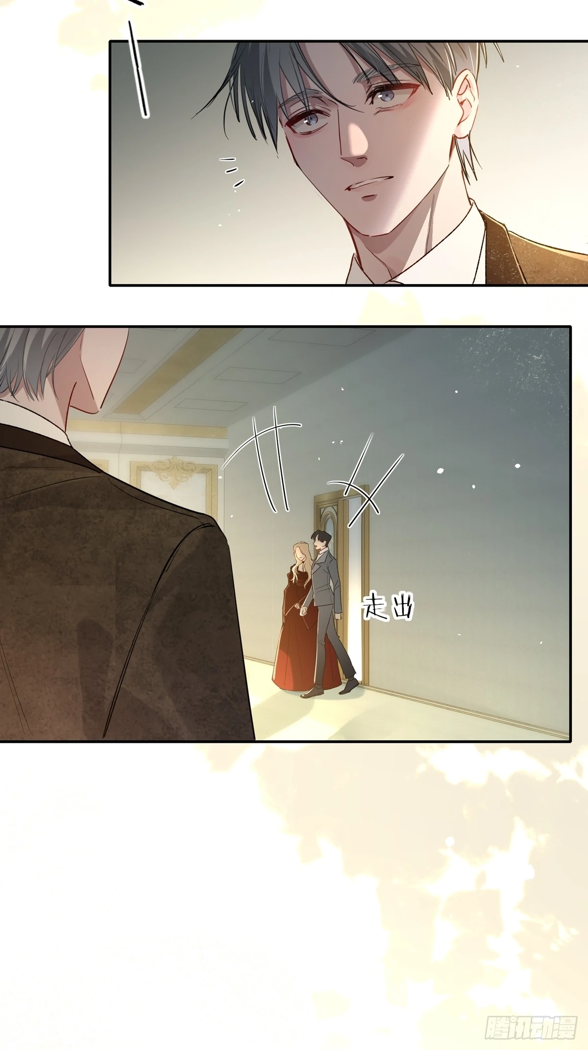 Can Lian Chapter 16 page 32 - 