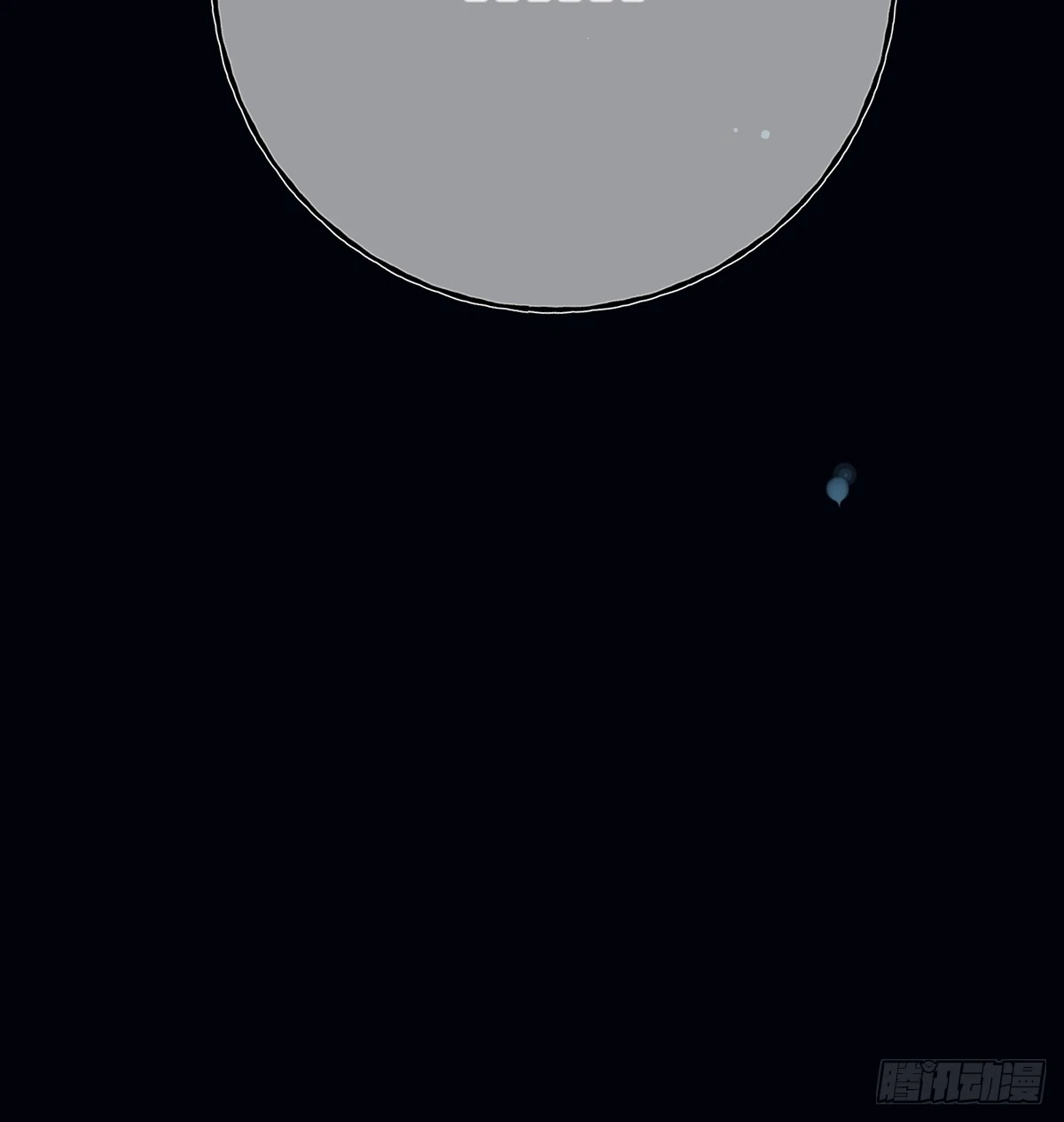 Can Lian Chapter 16 page 87 - 