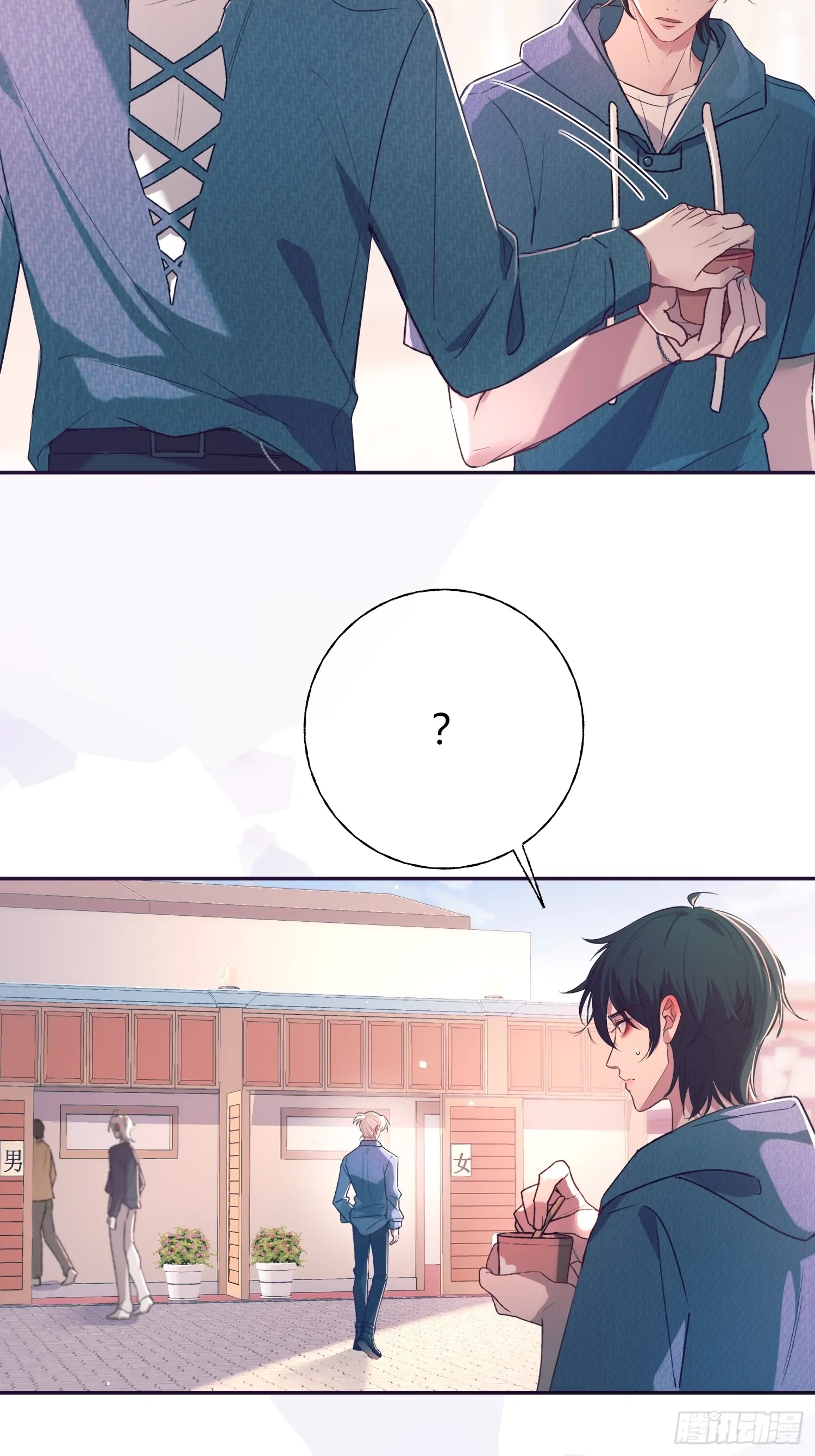 Can Lian Chapter 17.5 page 14 - 