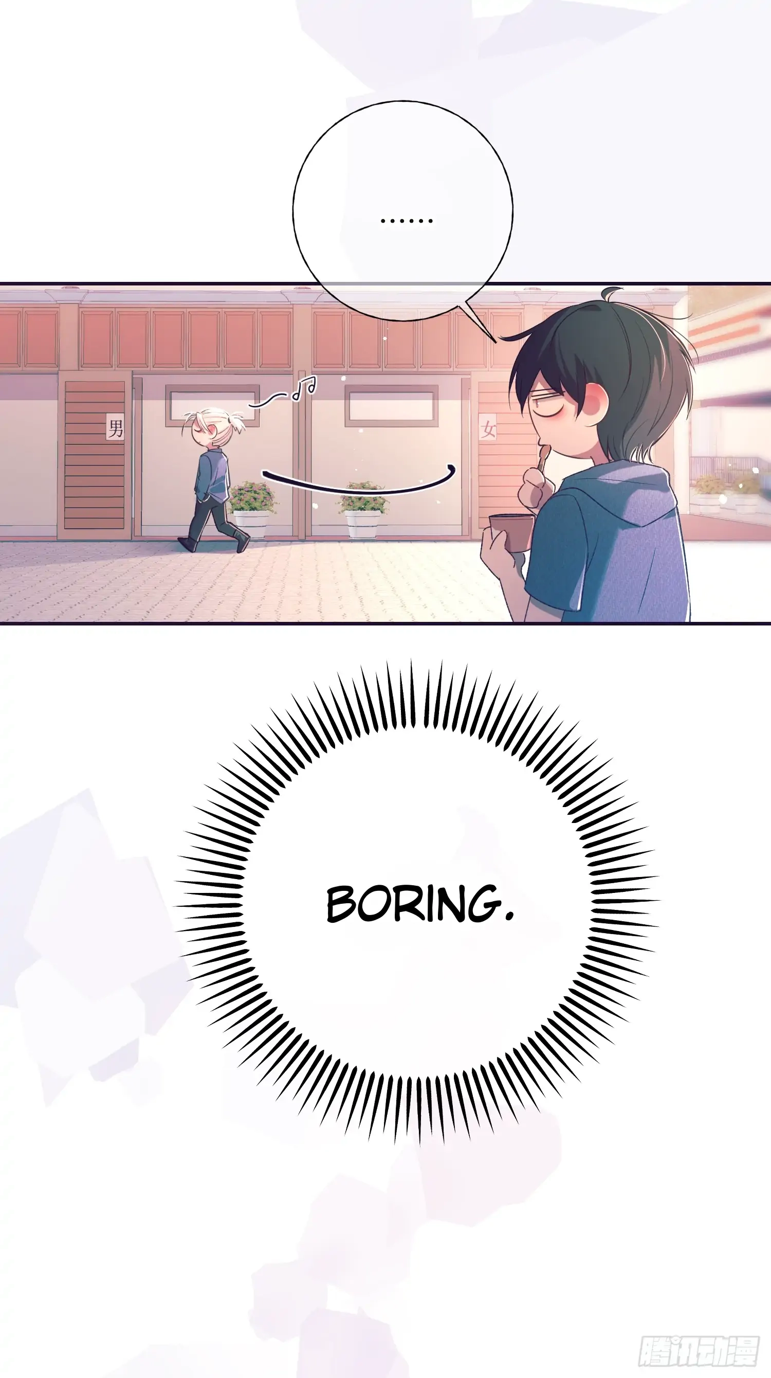 Can Lian Chapter 17.5 page 15 - 