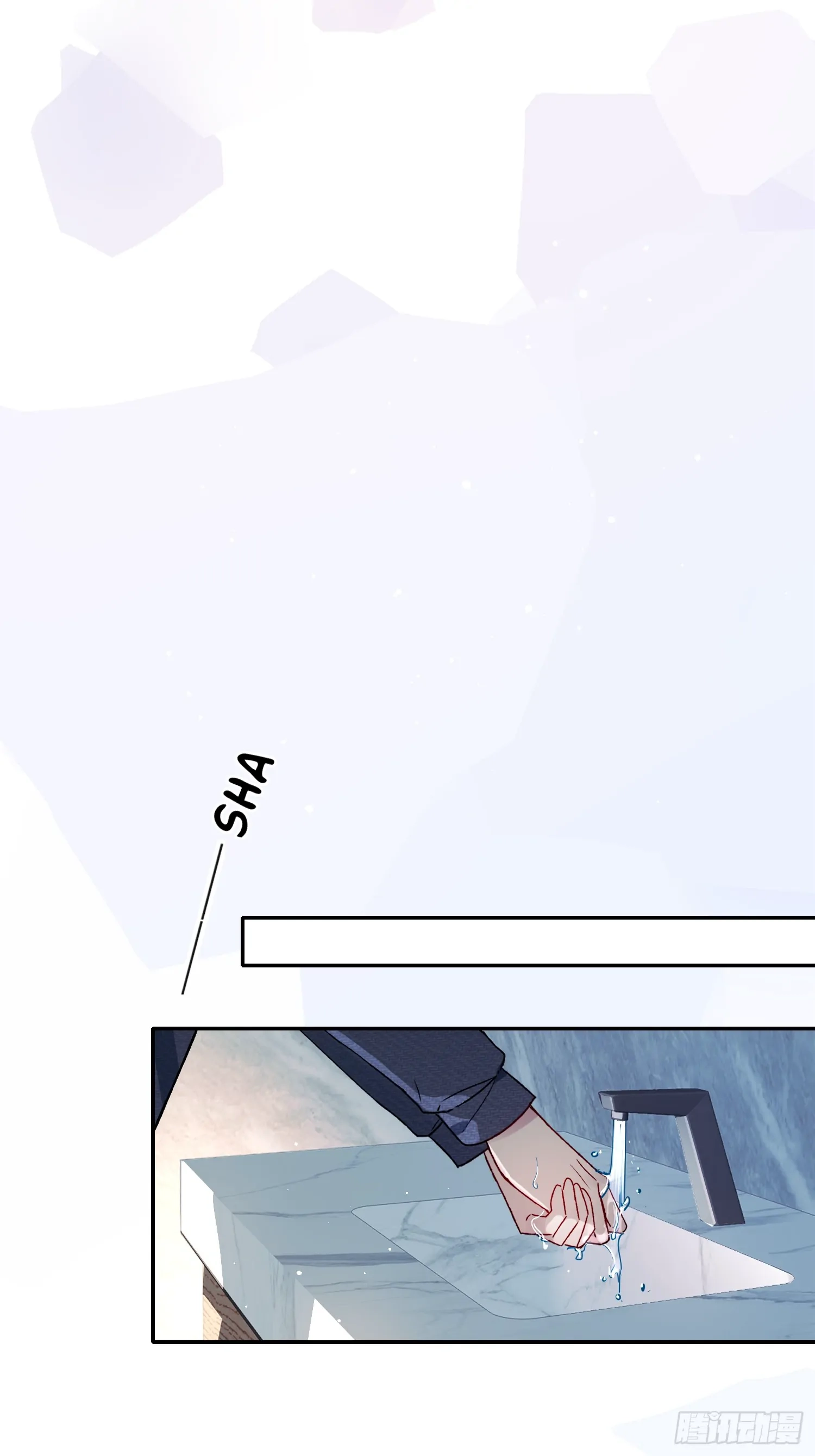 Can Lian Chapter 17.5 page 16 - 