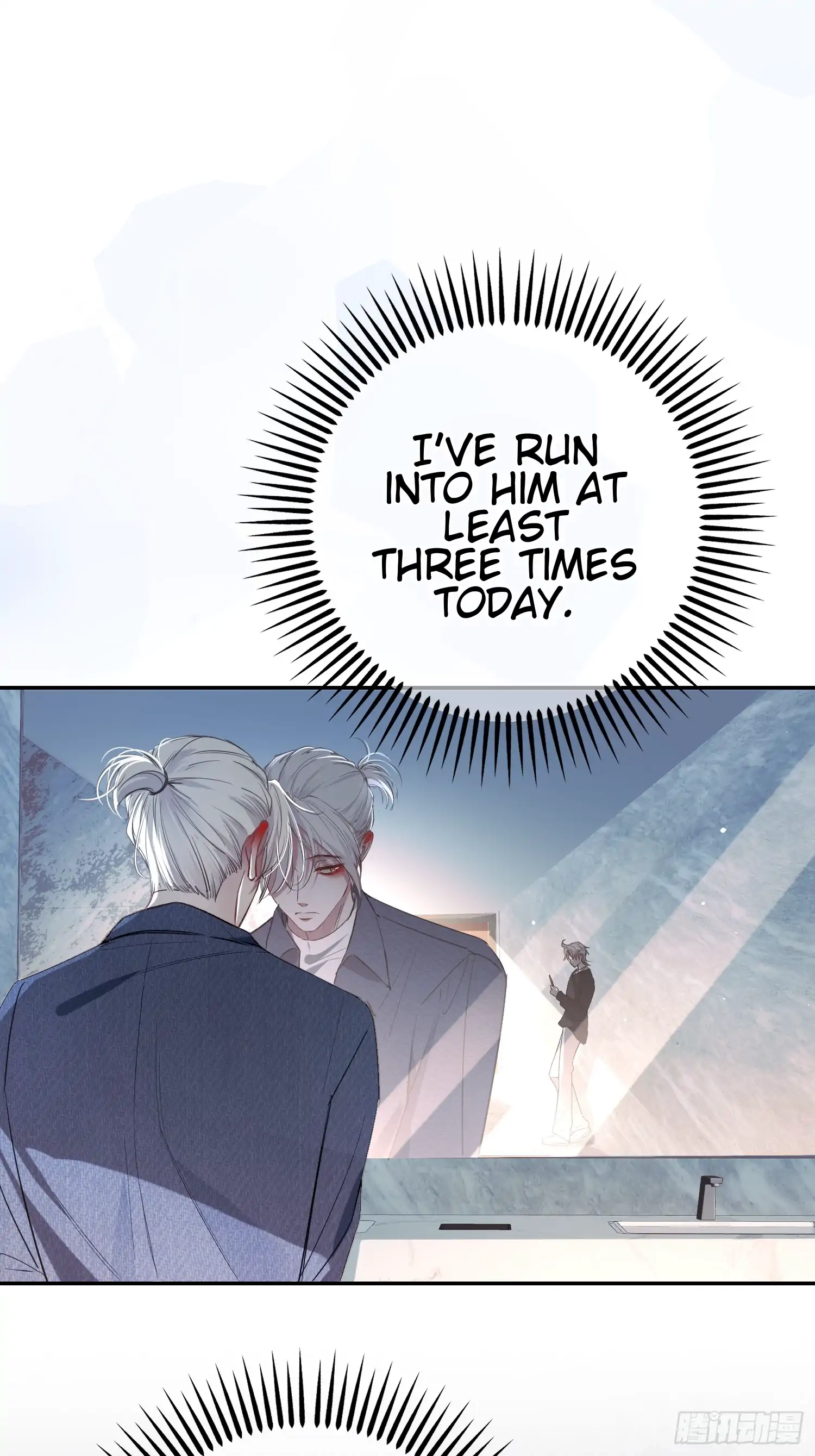 Can Lian Chapter 17.5 page 17 - 