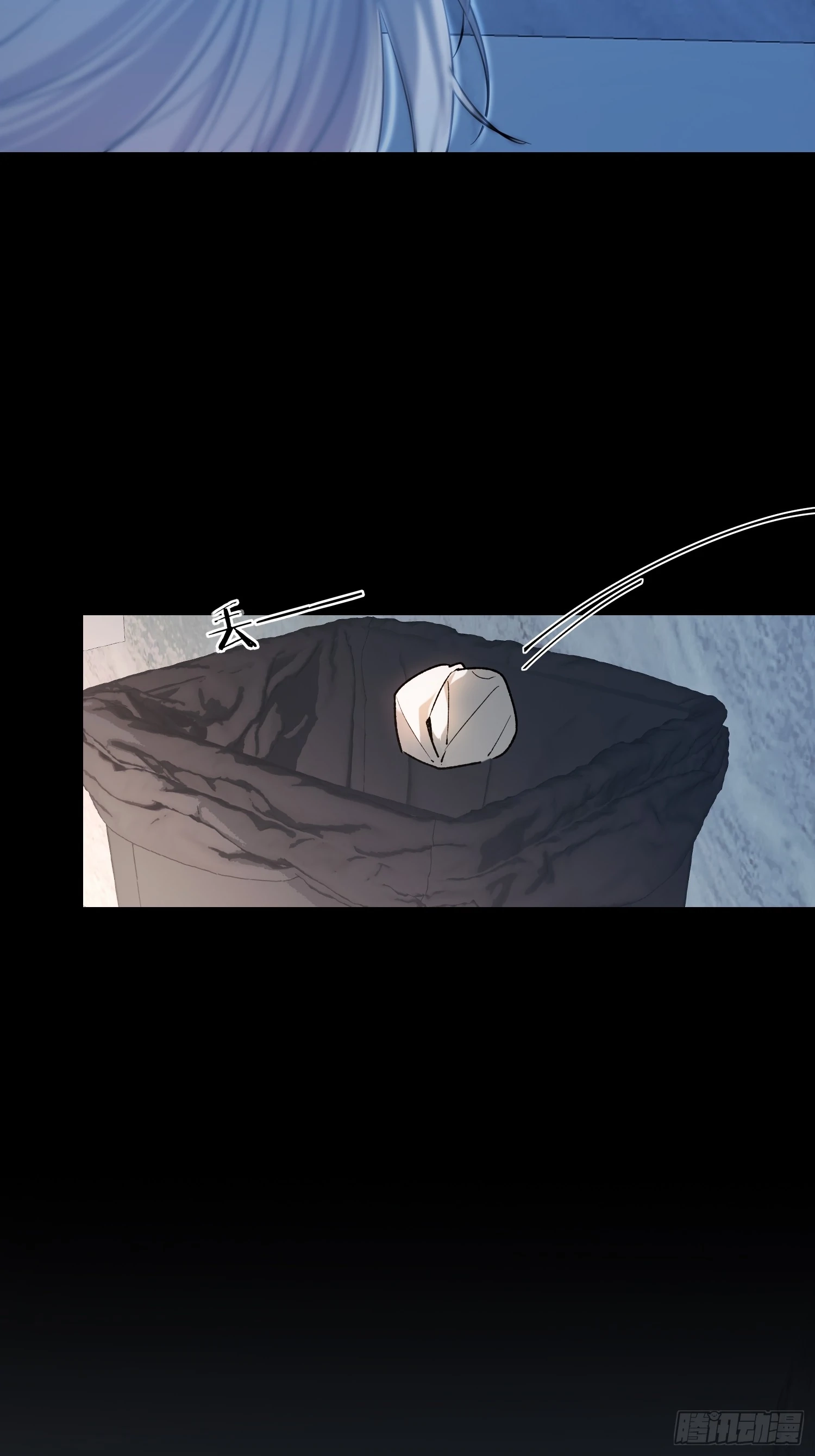 Can Lian Chapter 17.5 page 23 - 