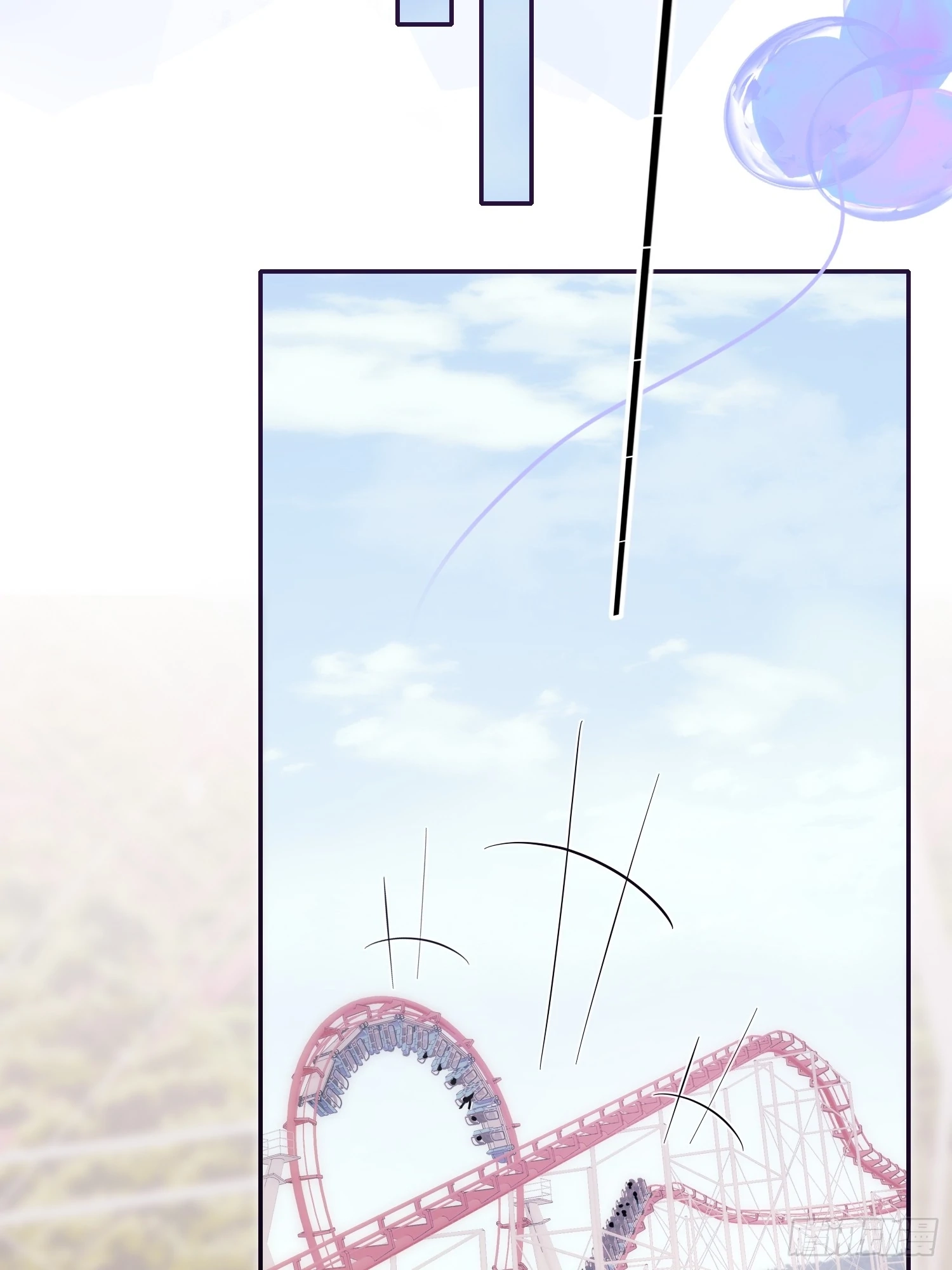 Can Lian Chapter 17.5 page 27 - 