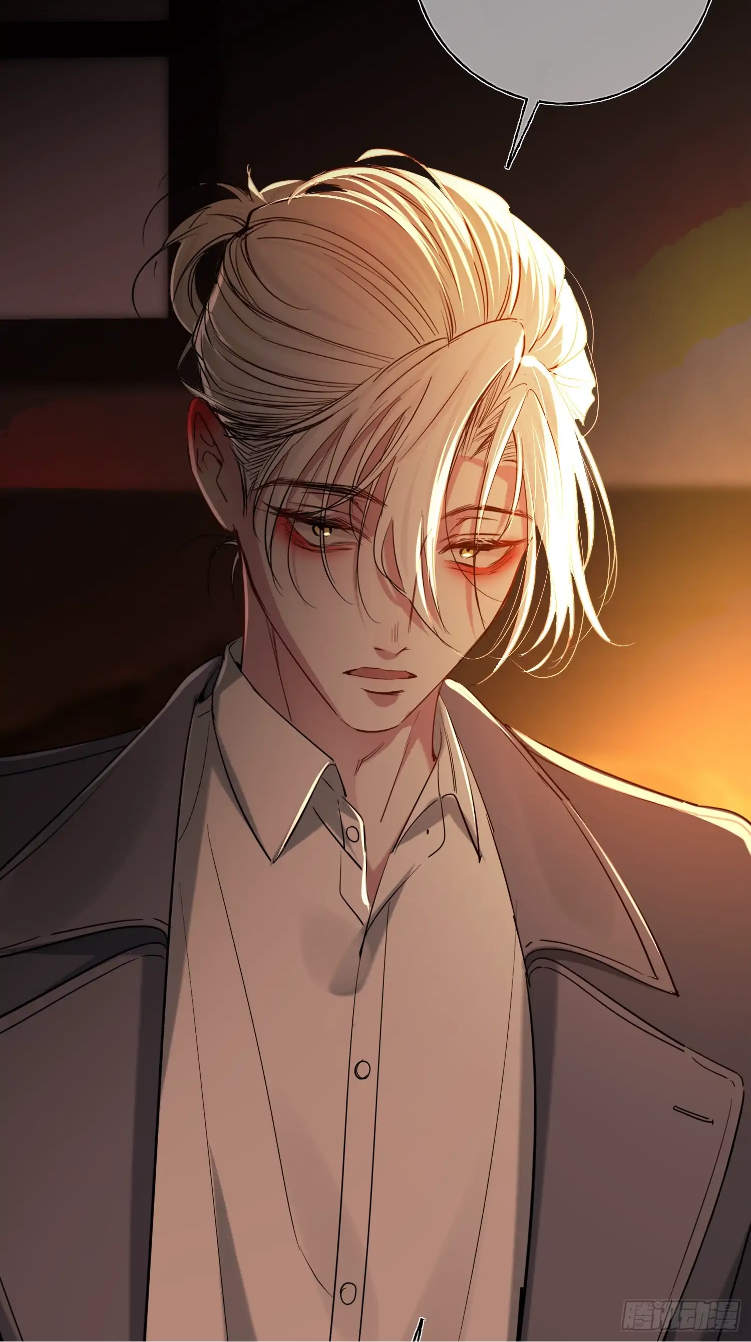 Can Lian Chapter 17 page 4 - 