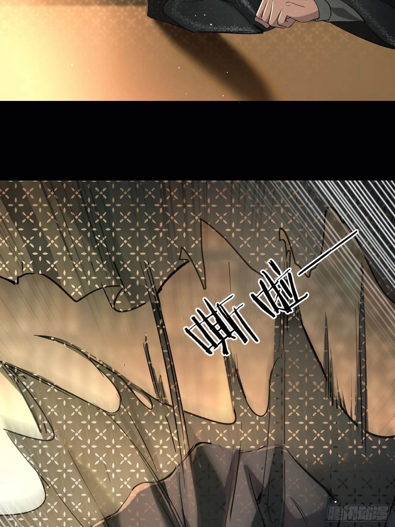Can Lian Chapter 17 page 69 - 