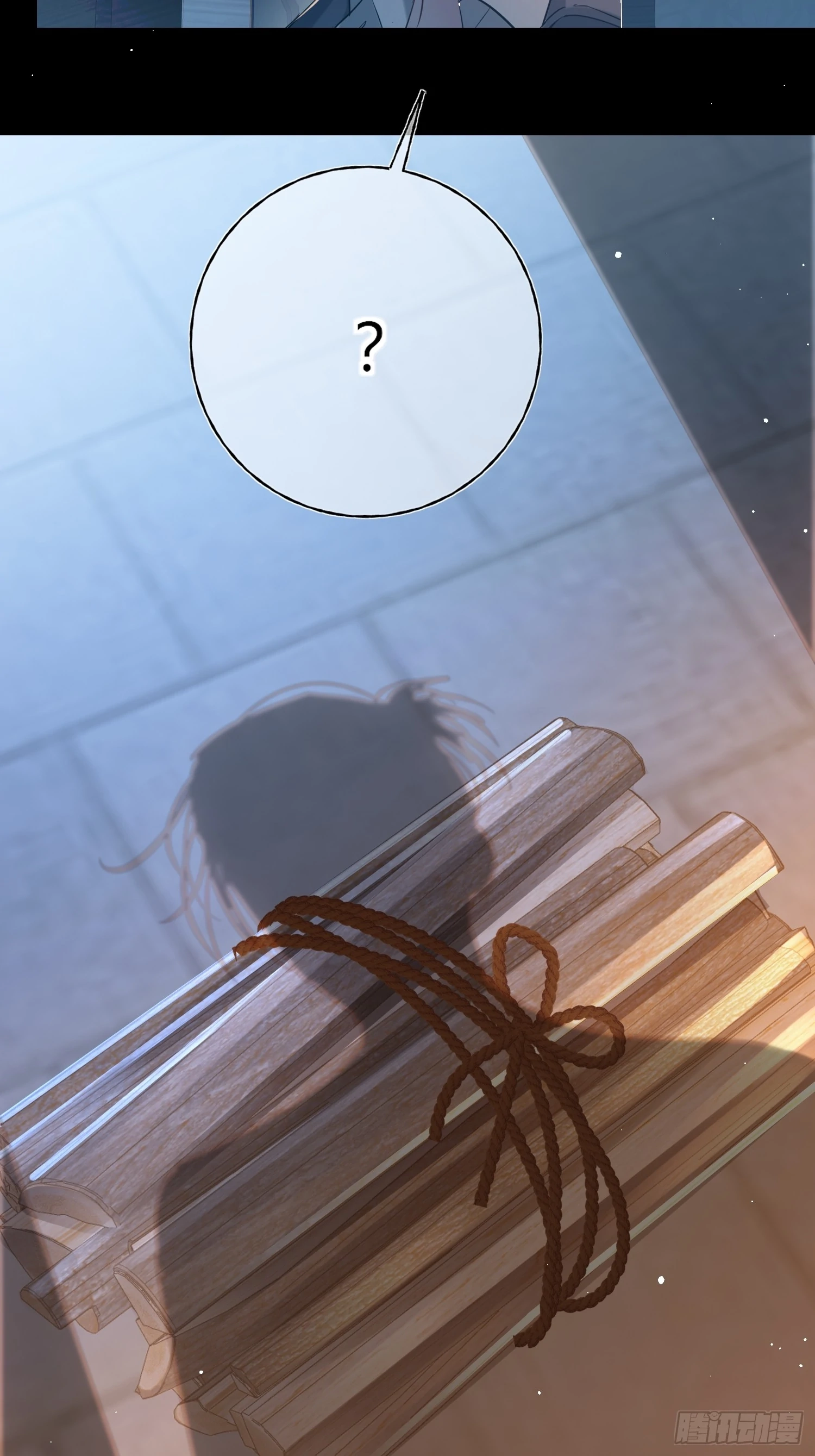 Can Lian Chapter 17 page 8 - 