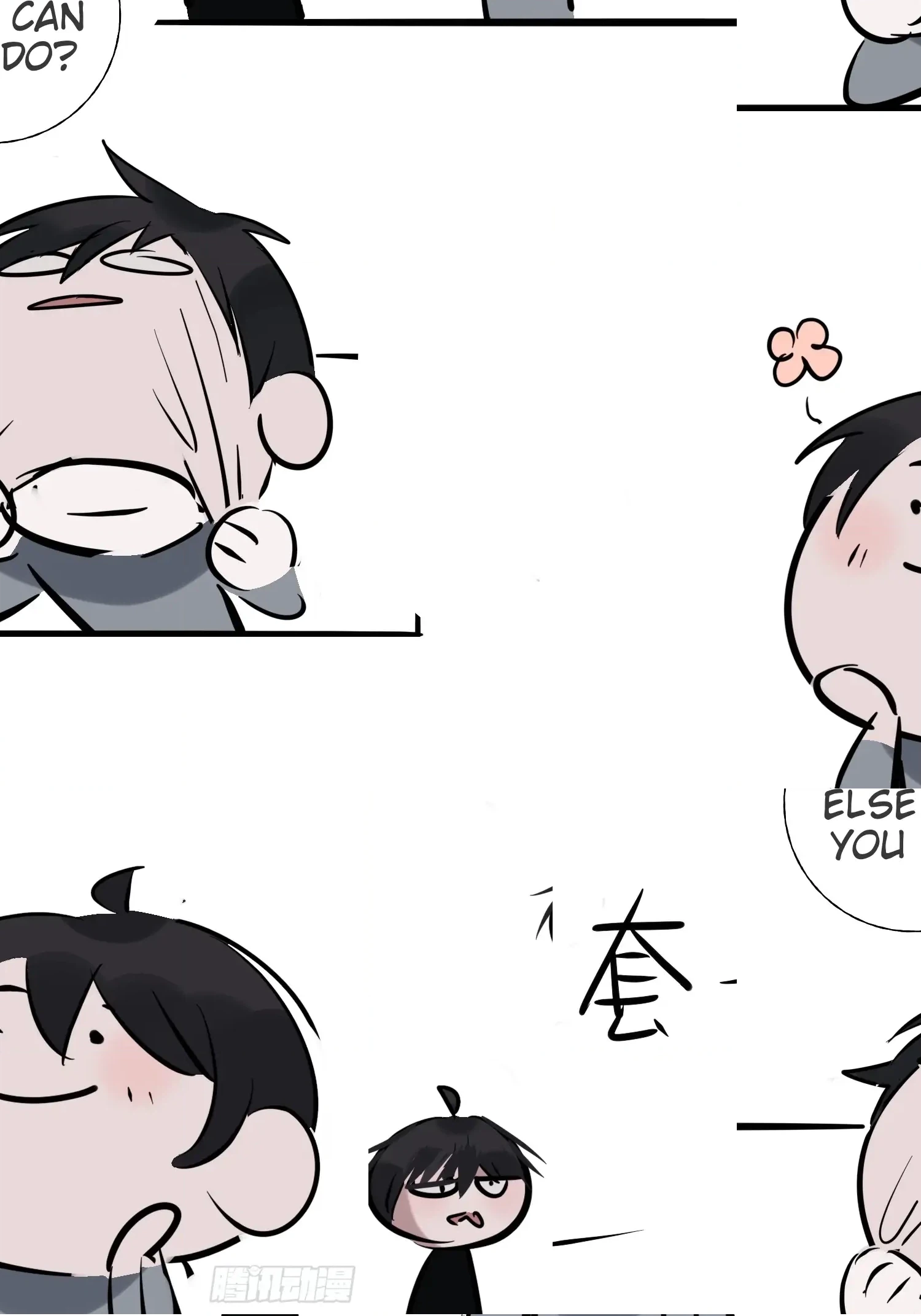 Can Lian Chapter 17 page 80 - 