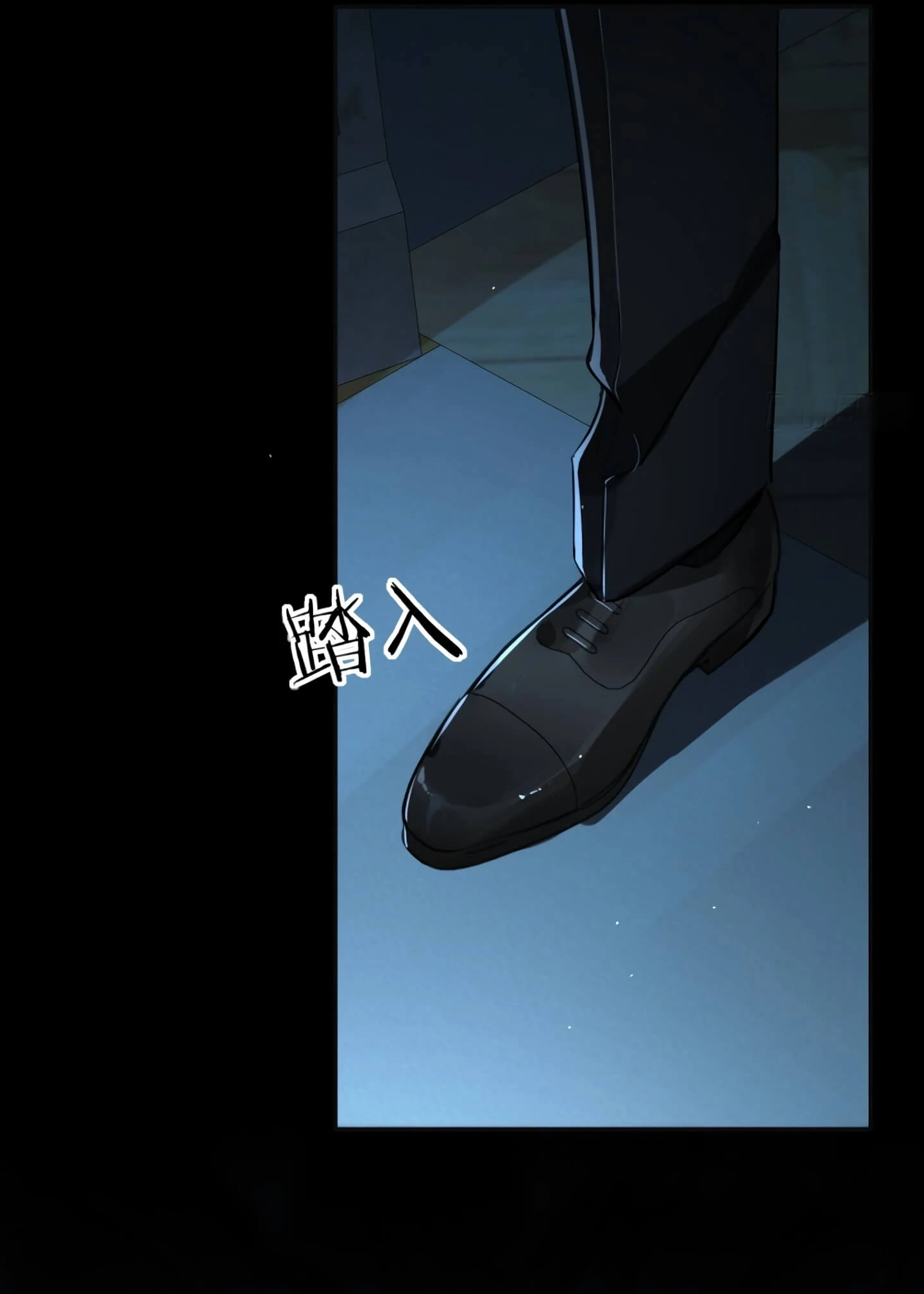 Can Lian Chapter 2 page 83 - 