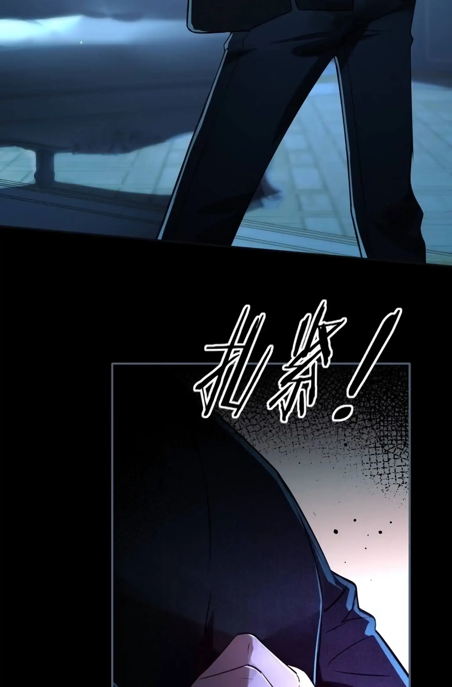 Can Lian Chapter 2 page 88 - 
