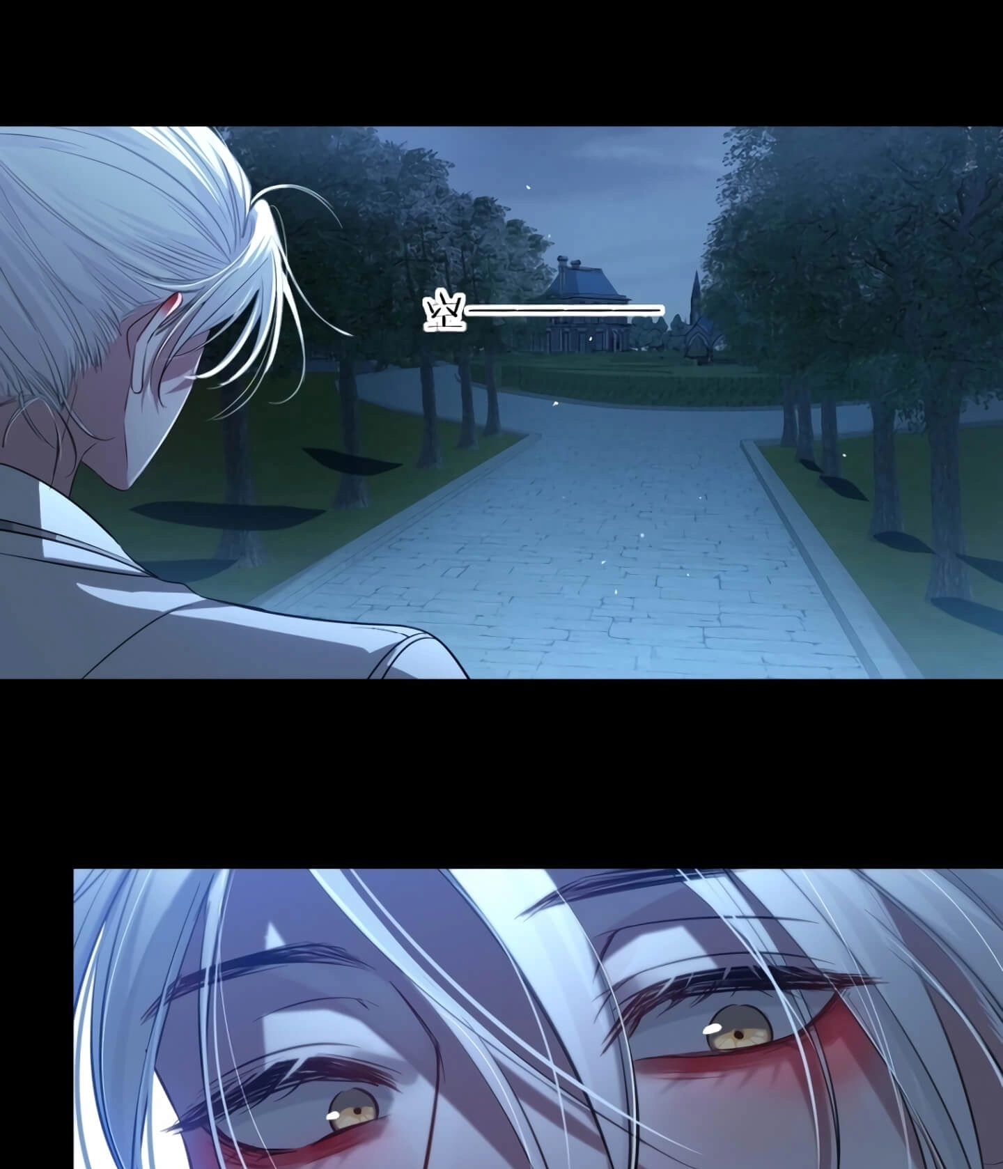 Can Lian Chapter 3 page 22 - 