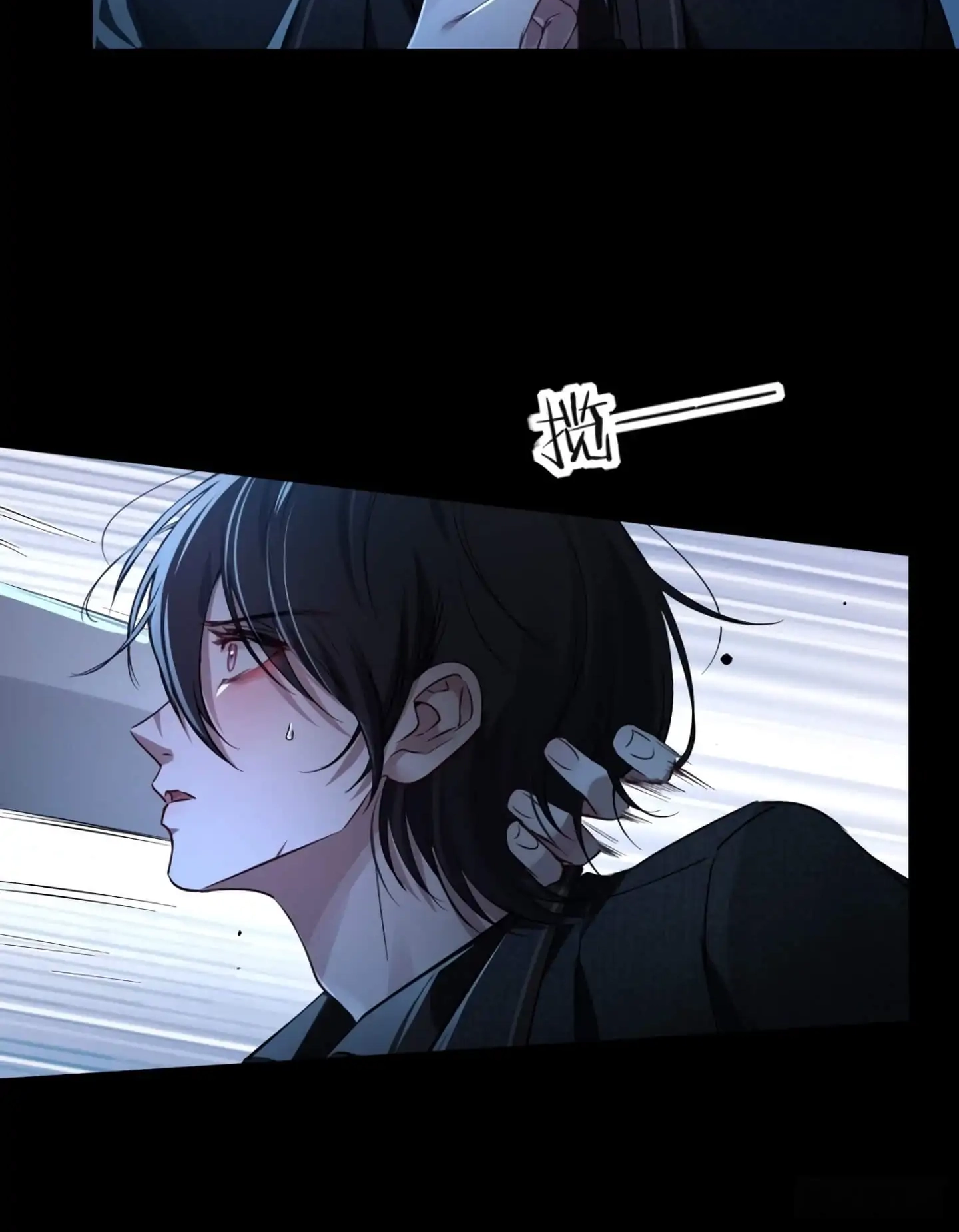 Can Lian Chapter 3 page 8 - 