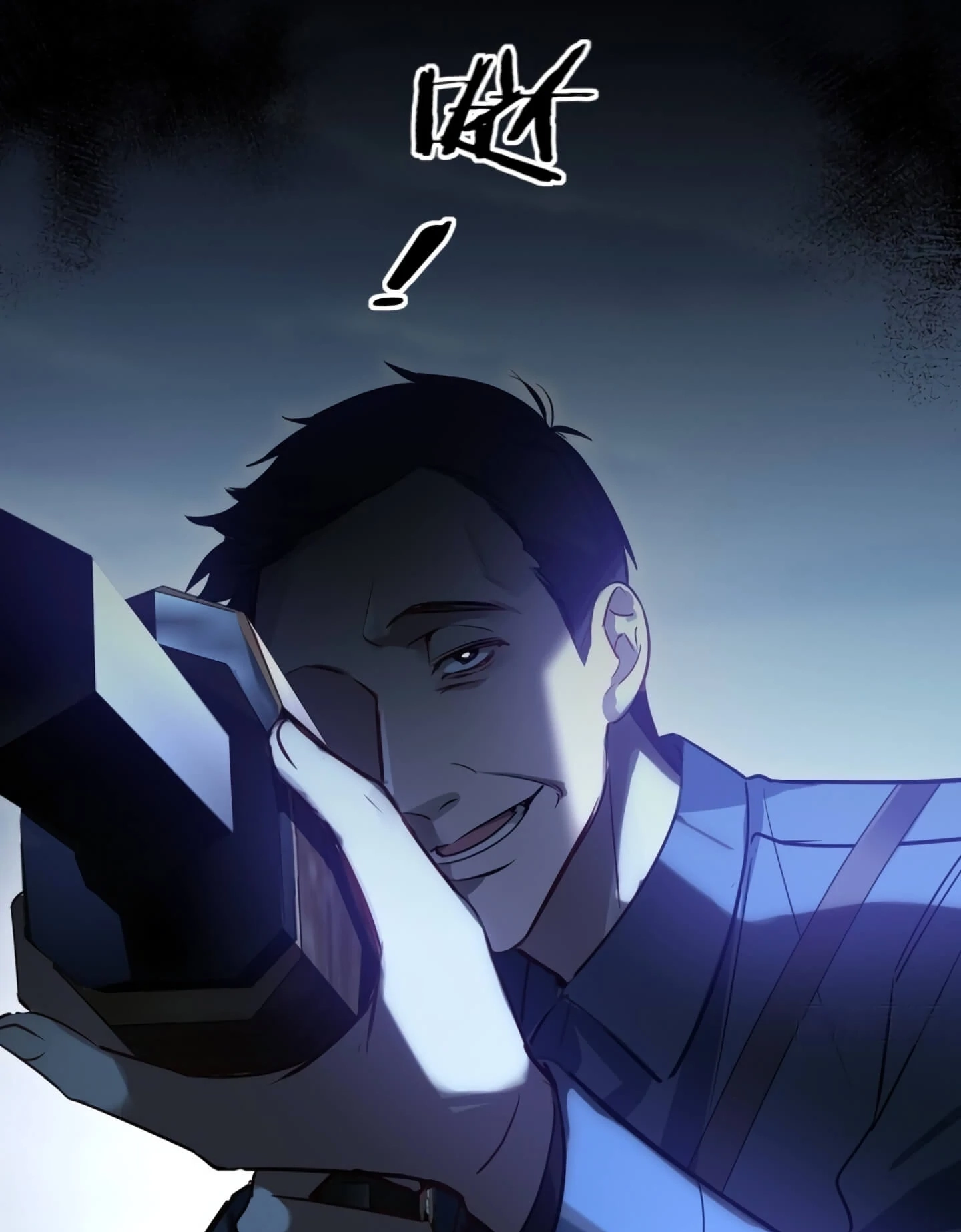 Can Lian Chapter 3 page 72 - 
