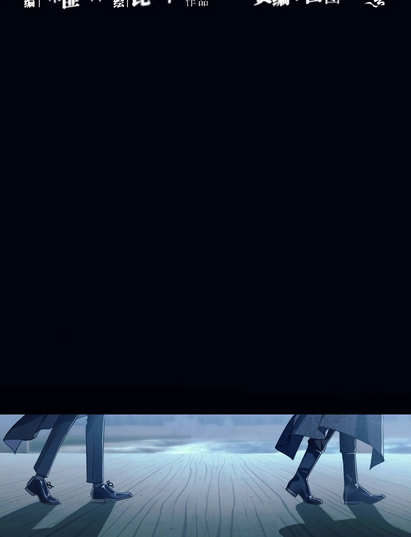 Can Lian Chapter 4 page 19 - 