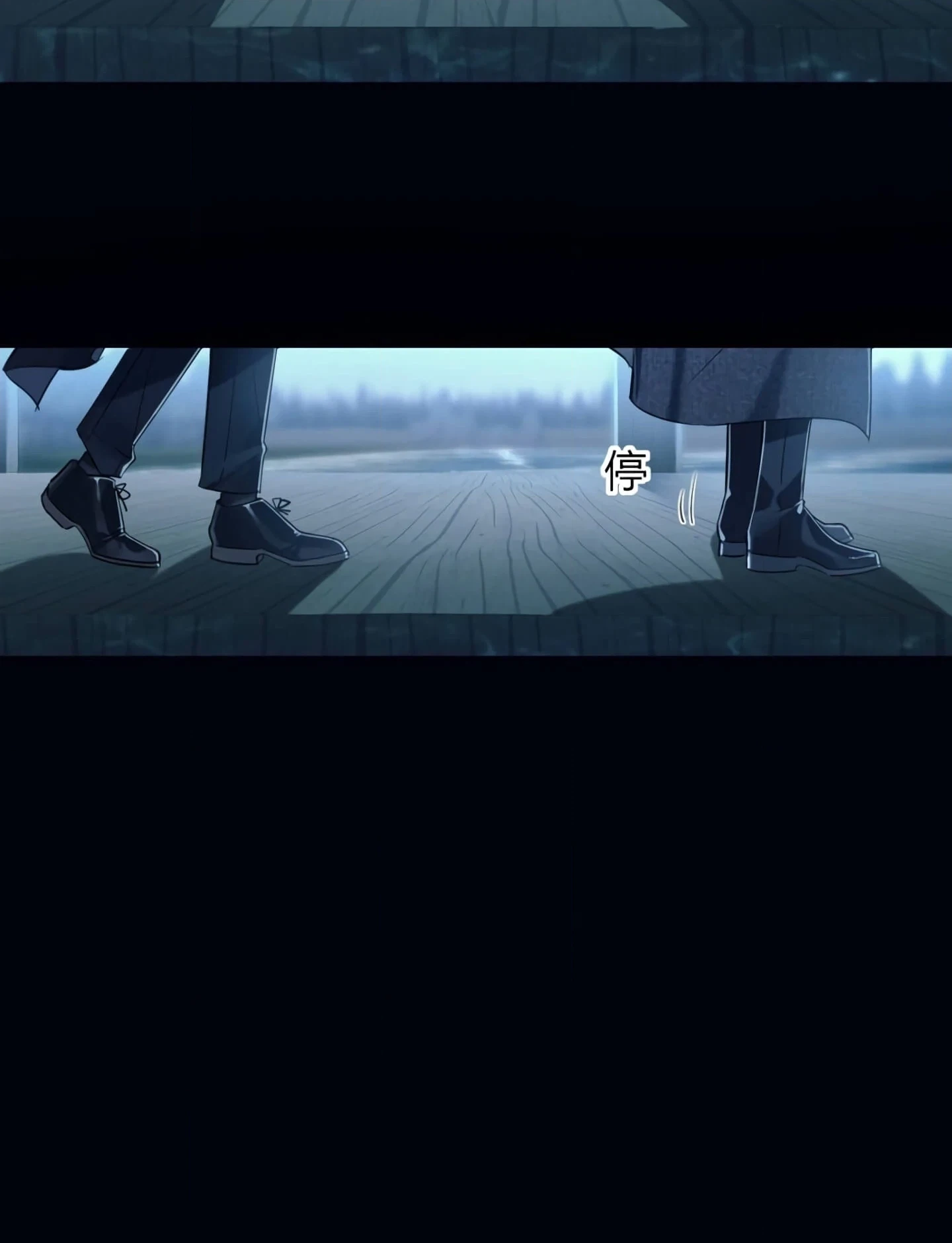 Can Lian Chapter 4 page 20 - 