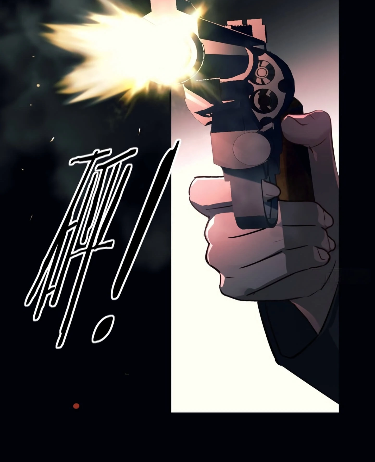 Can Lian Chapter 4 page 28 - 
