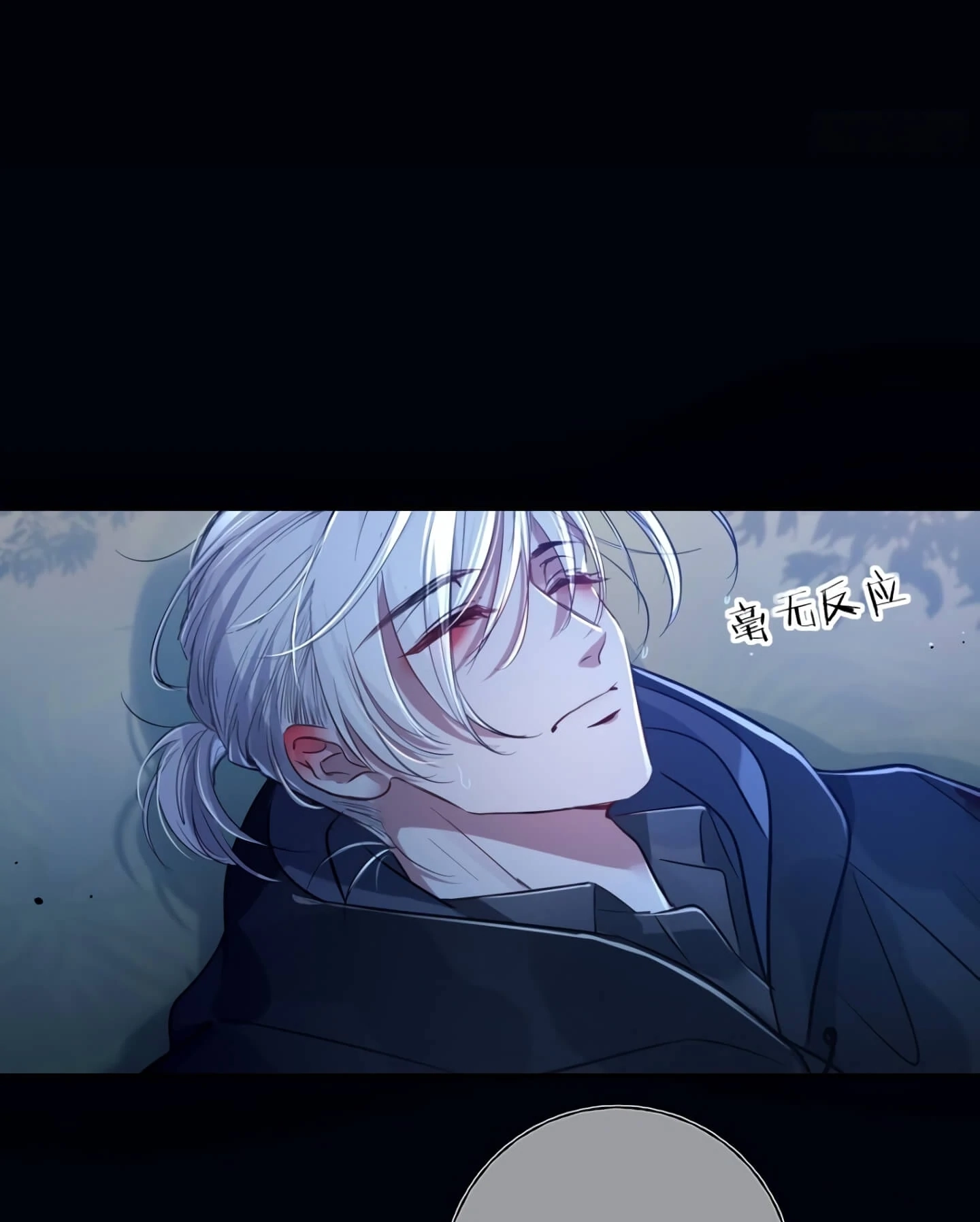 Can Lian Chapter 4 page 55 - 