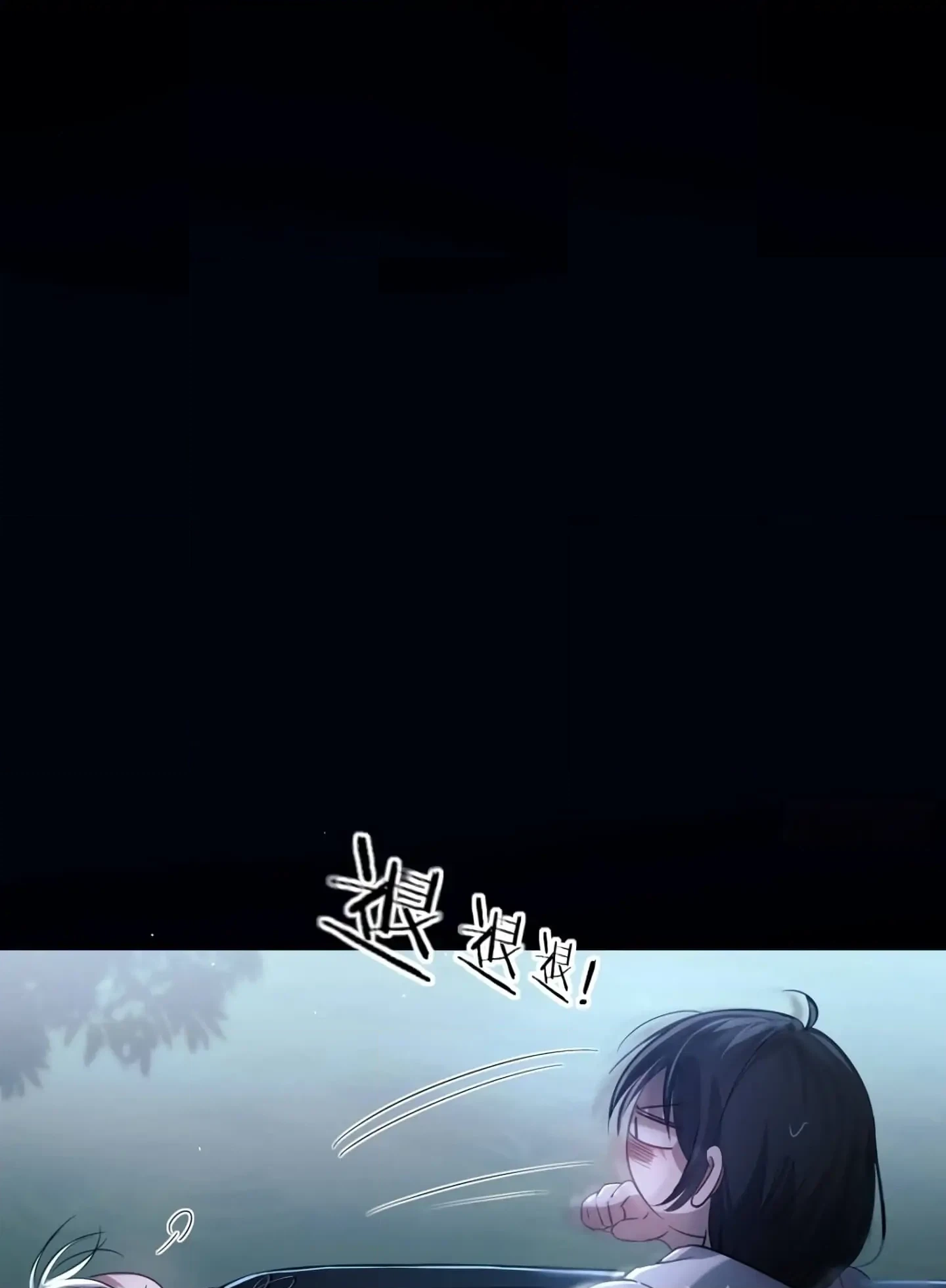 Can Lian Chapter 4 page 60 - 