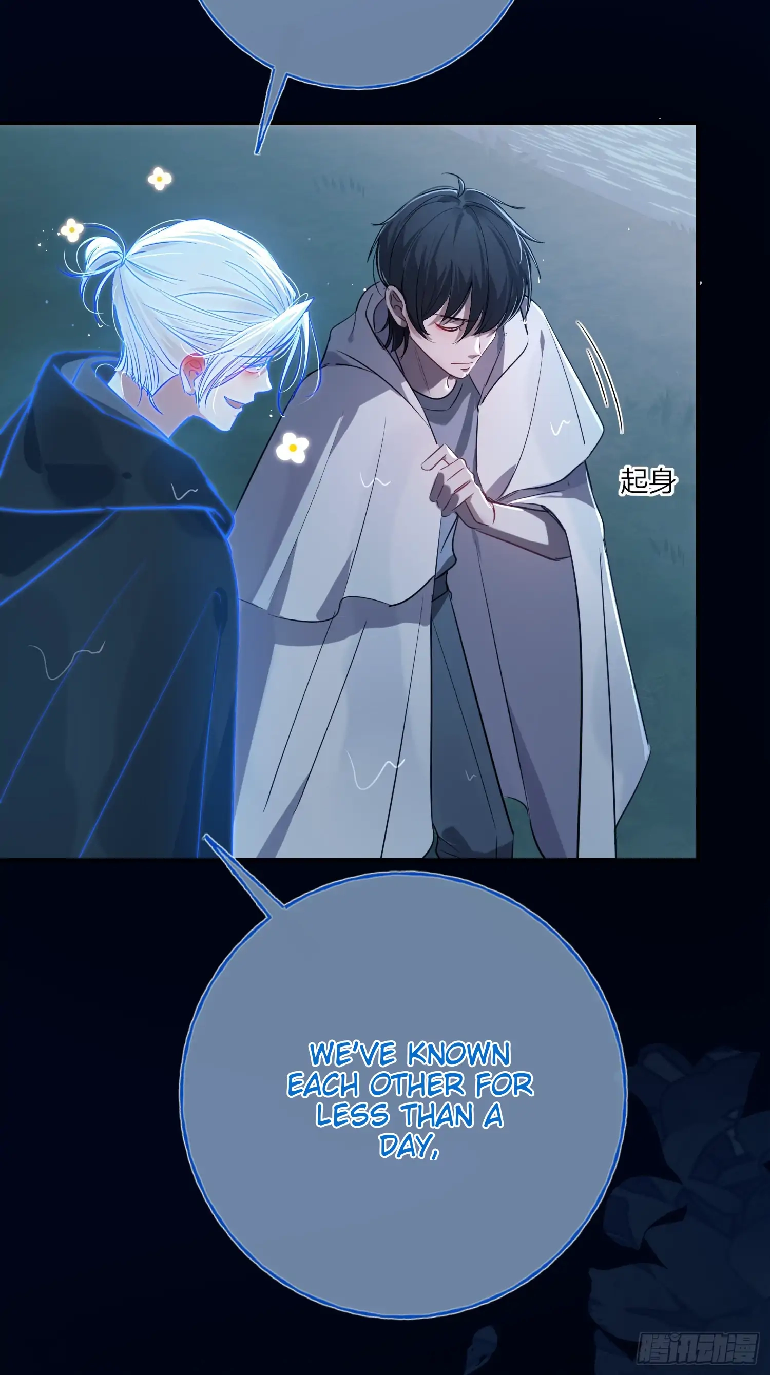 Can Lian Chapter 5 page 17 - 
