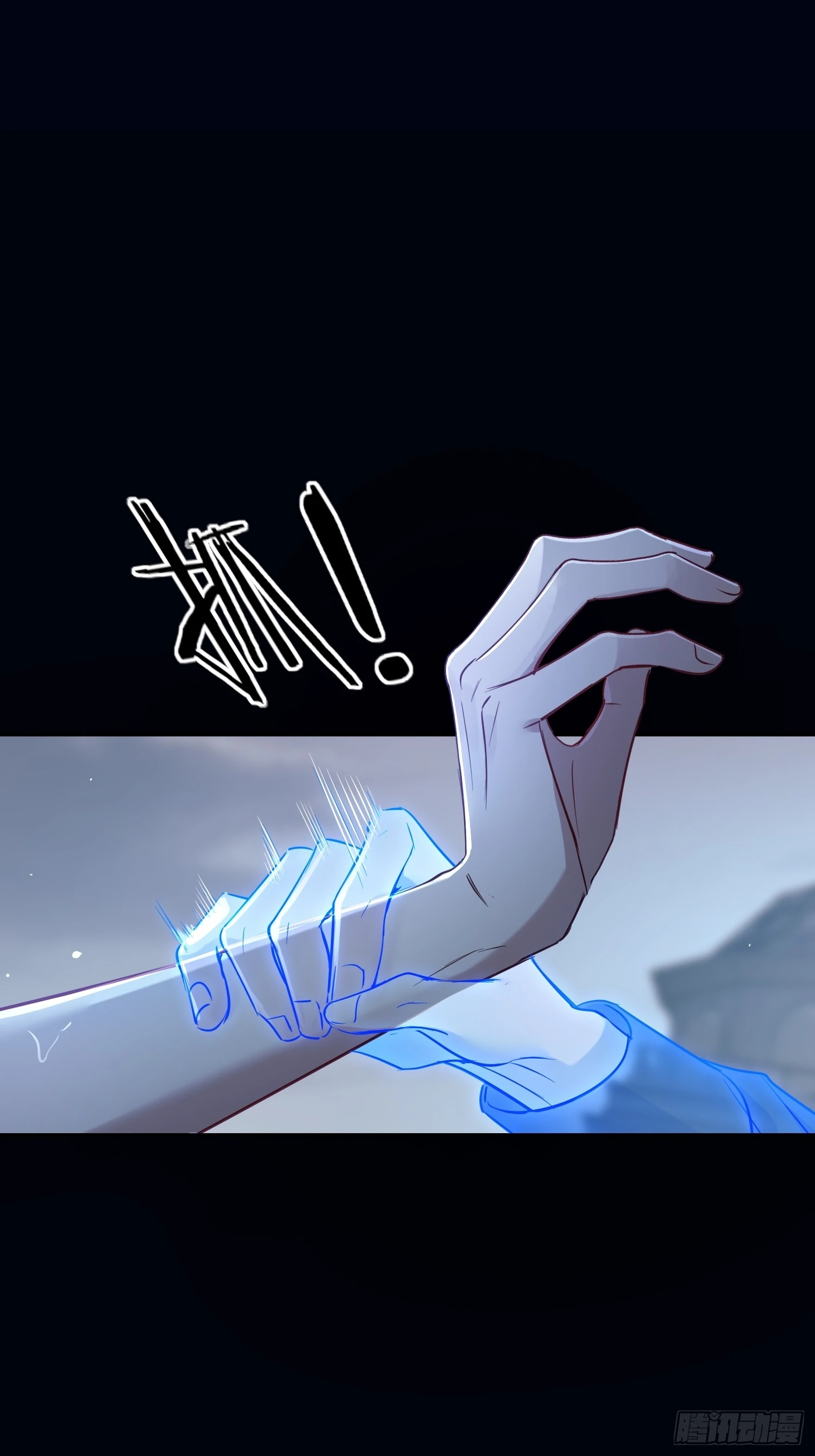 Can Lian Chapter 5 page 32 - 