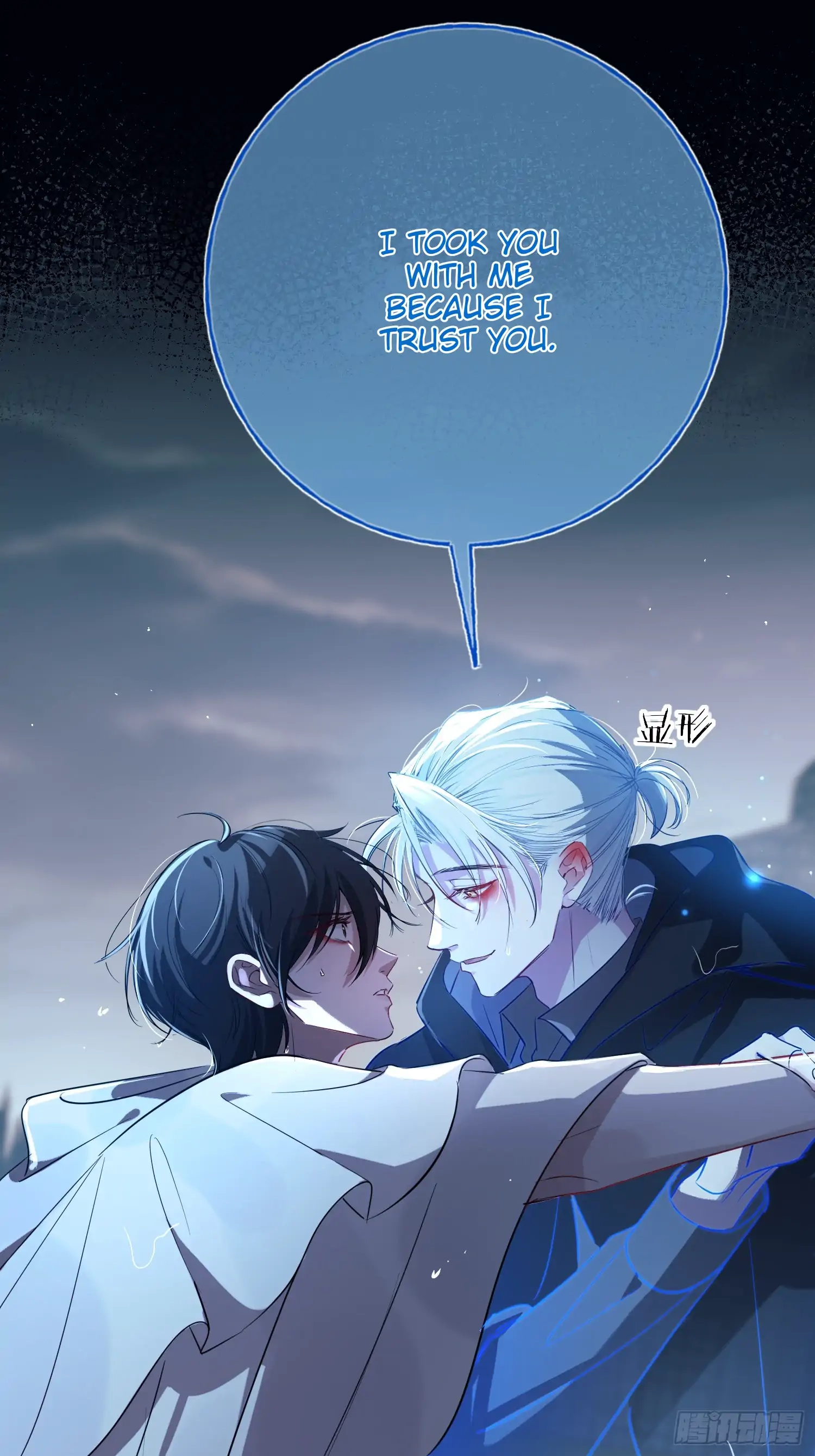 Can Lian Chapter 5 page 33 - 
