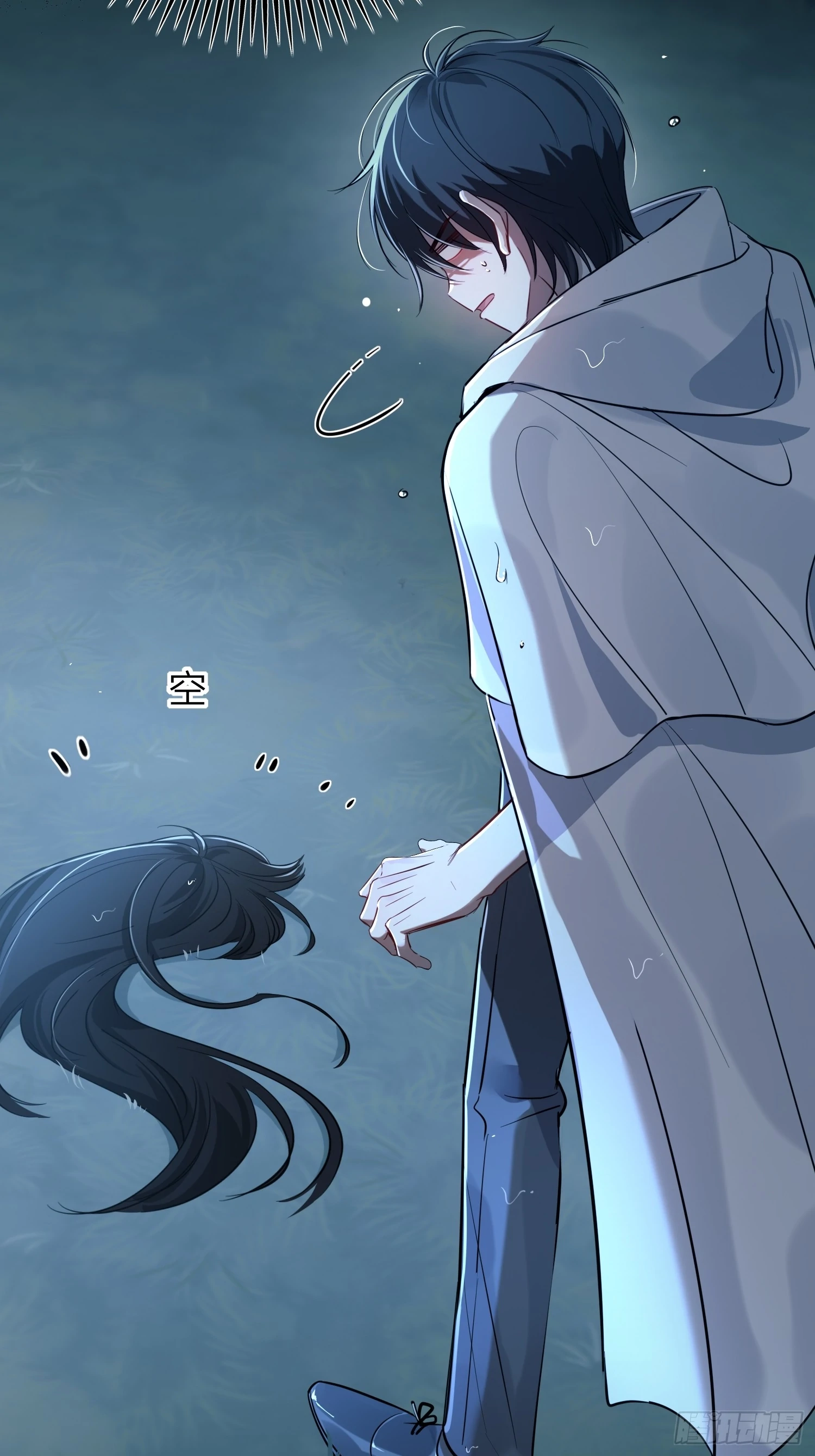 Can Lian Chapter 5 page 6 - 