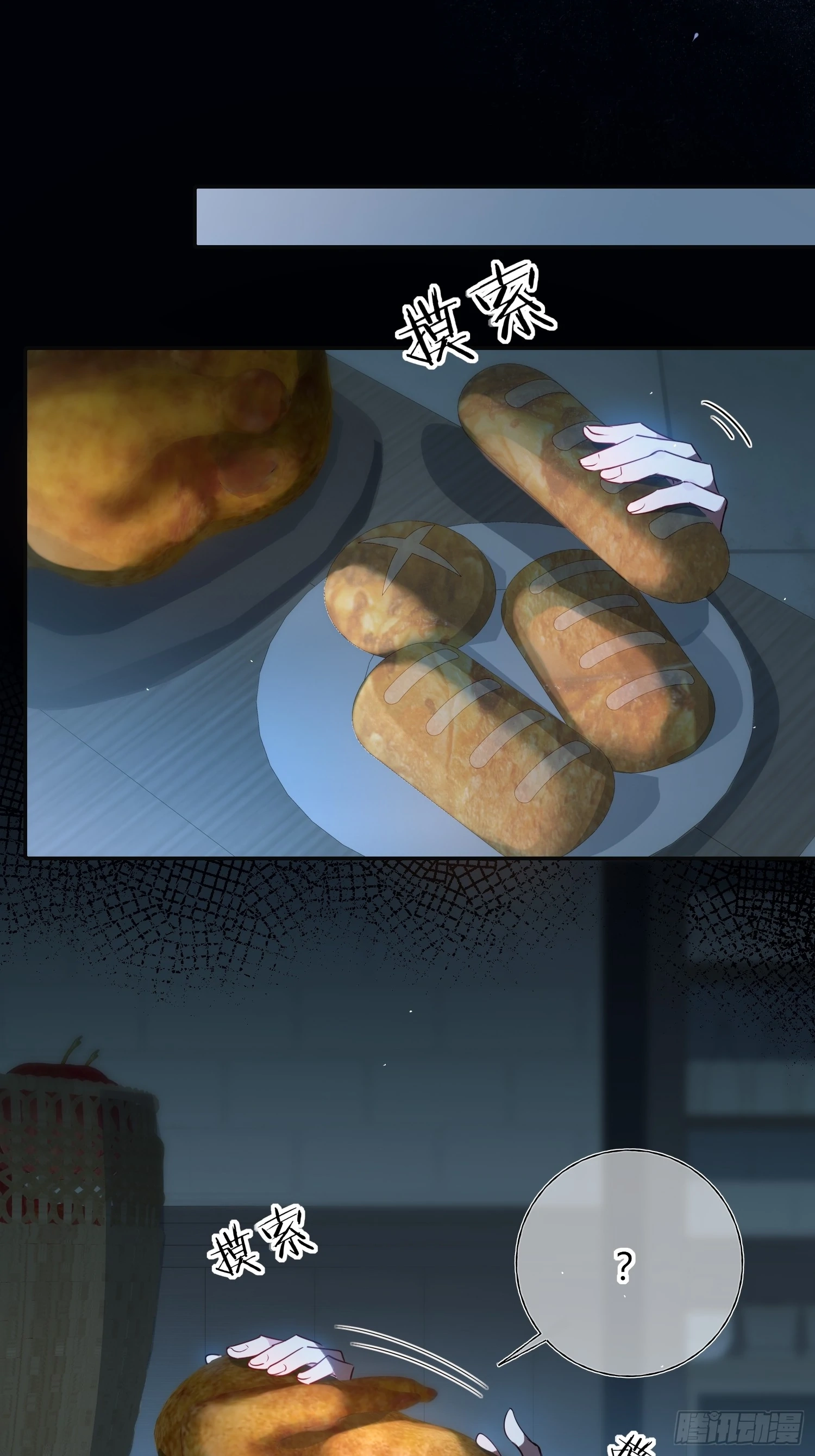 Can Lian Chapter 6 page 41 - 