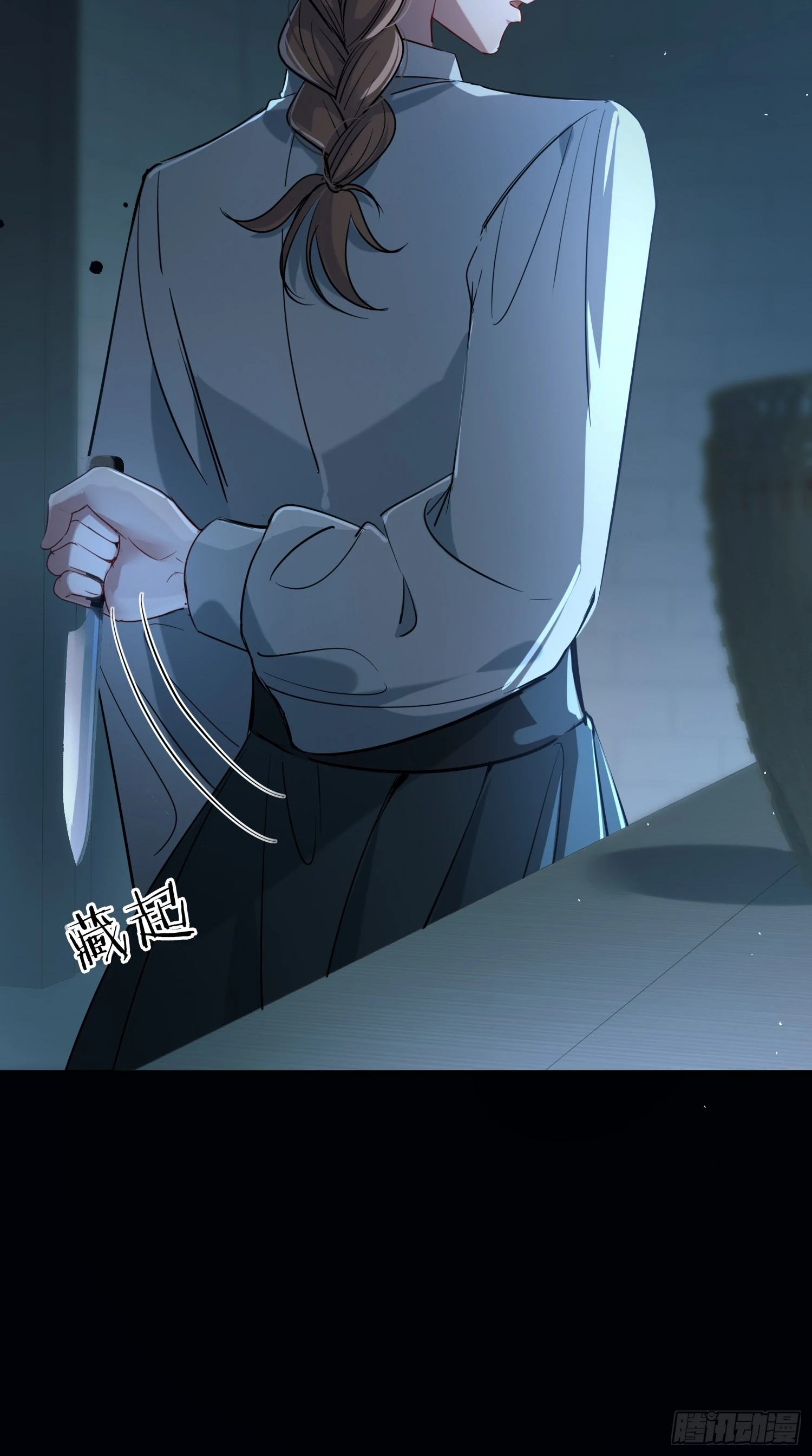 Can Lian Chapter 7 page 11 - 