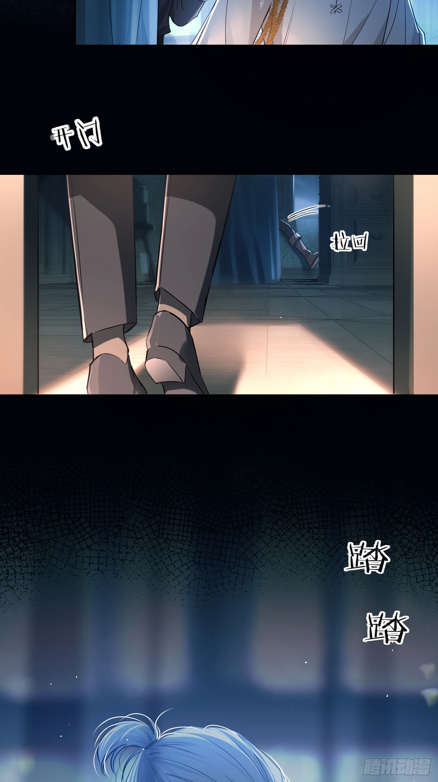 Can Lian Chapter 7 page 37 - 