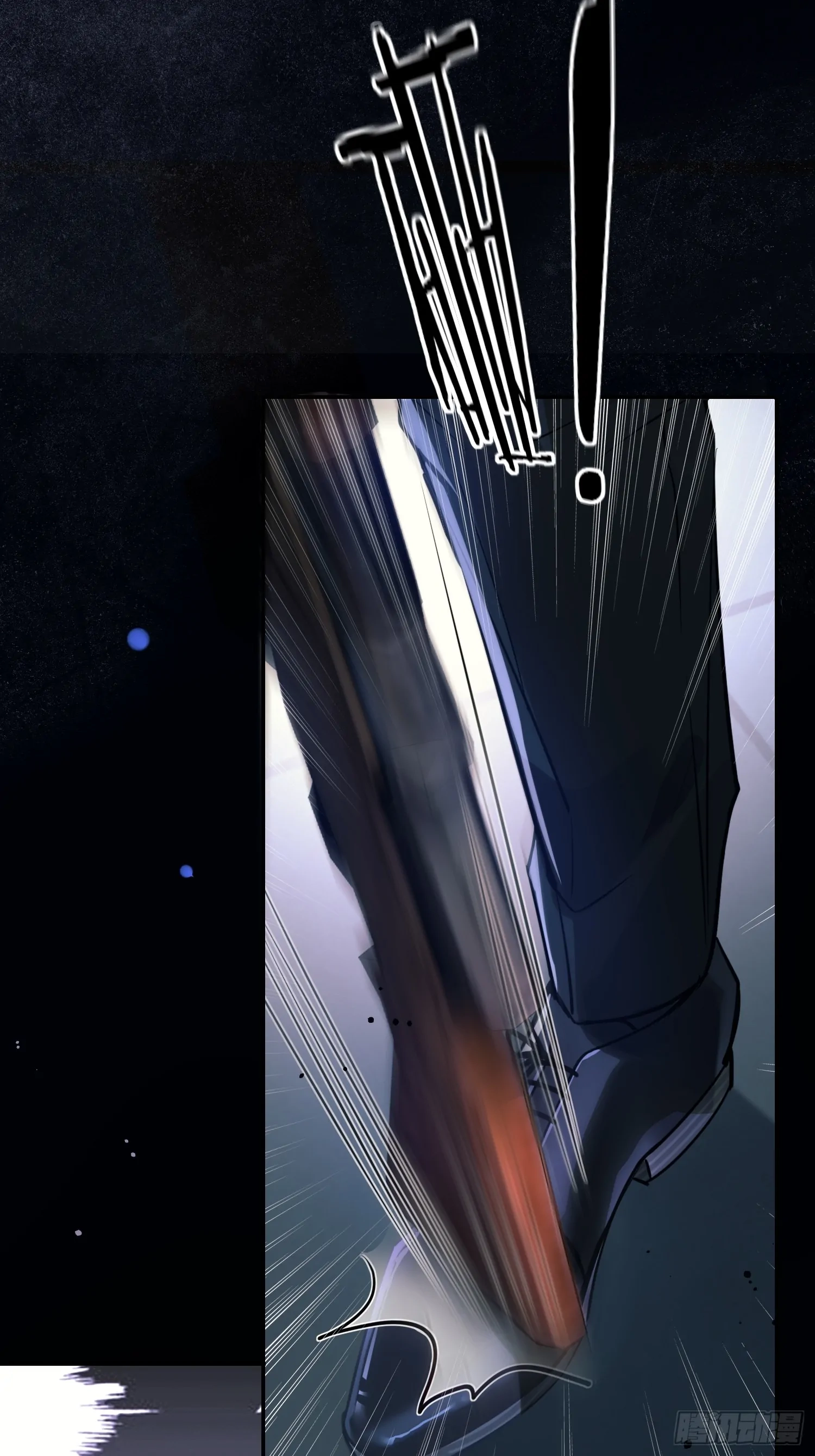 Can Lian Chapter 7 page 5 - 