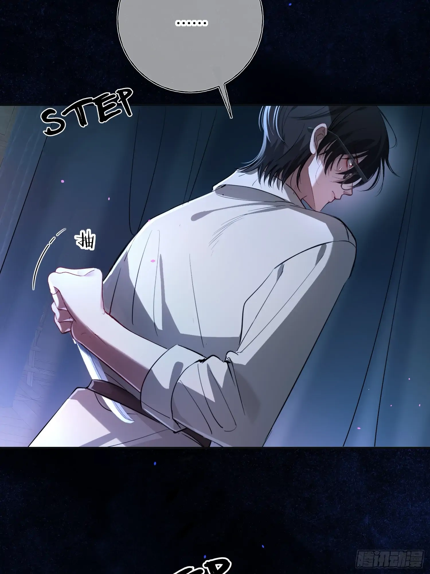 Can Lian Chapter 8 page 9 - 