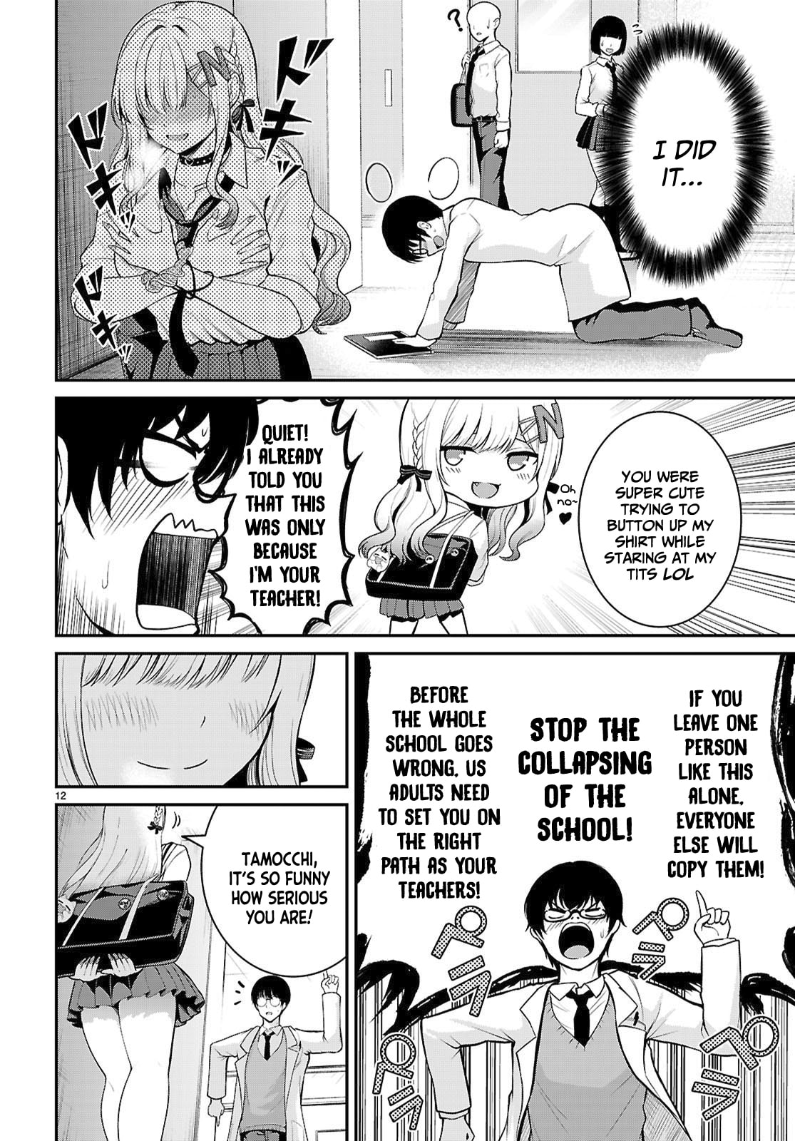Can't Stop Approach♡ Chapter 0 page 13 - 